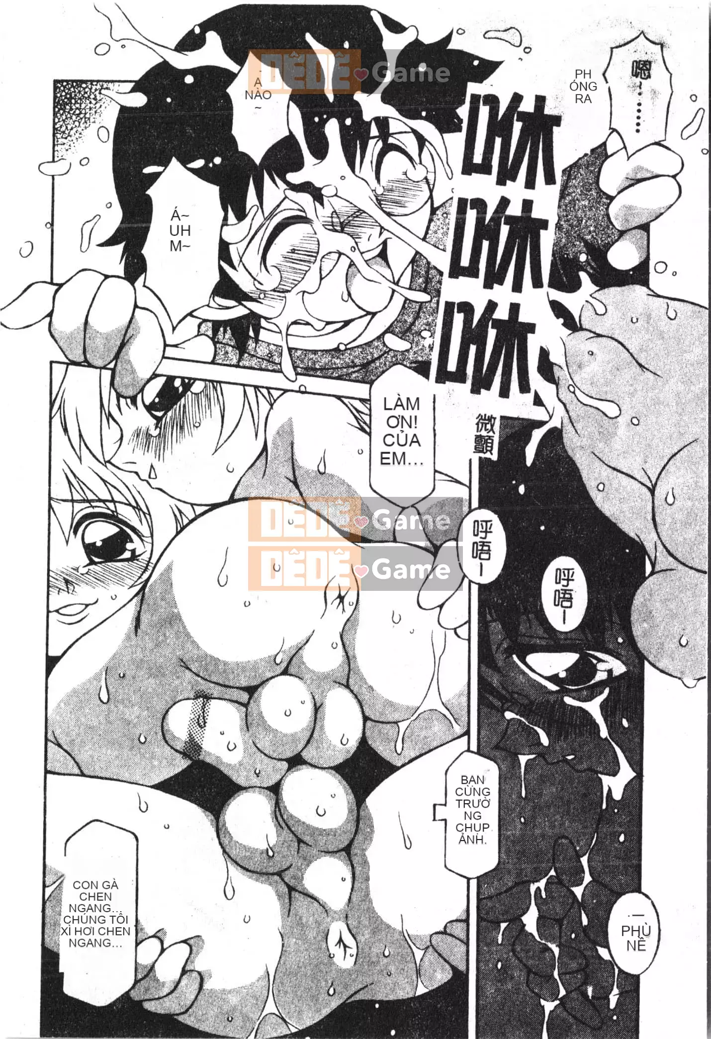 [Tuyển tập] Shonen Gourmet Vol.1 [Tiếng Trung]