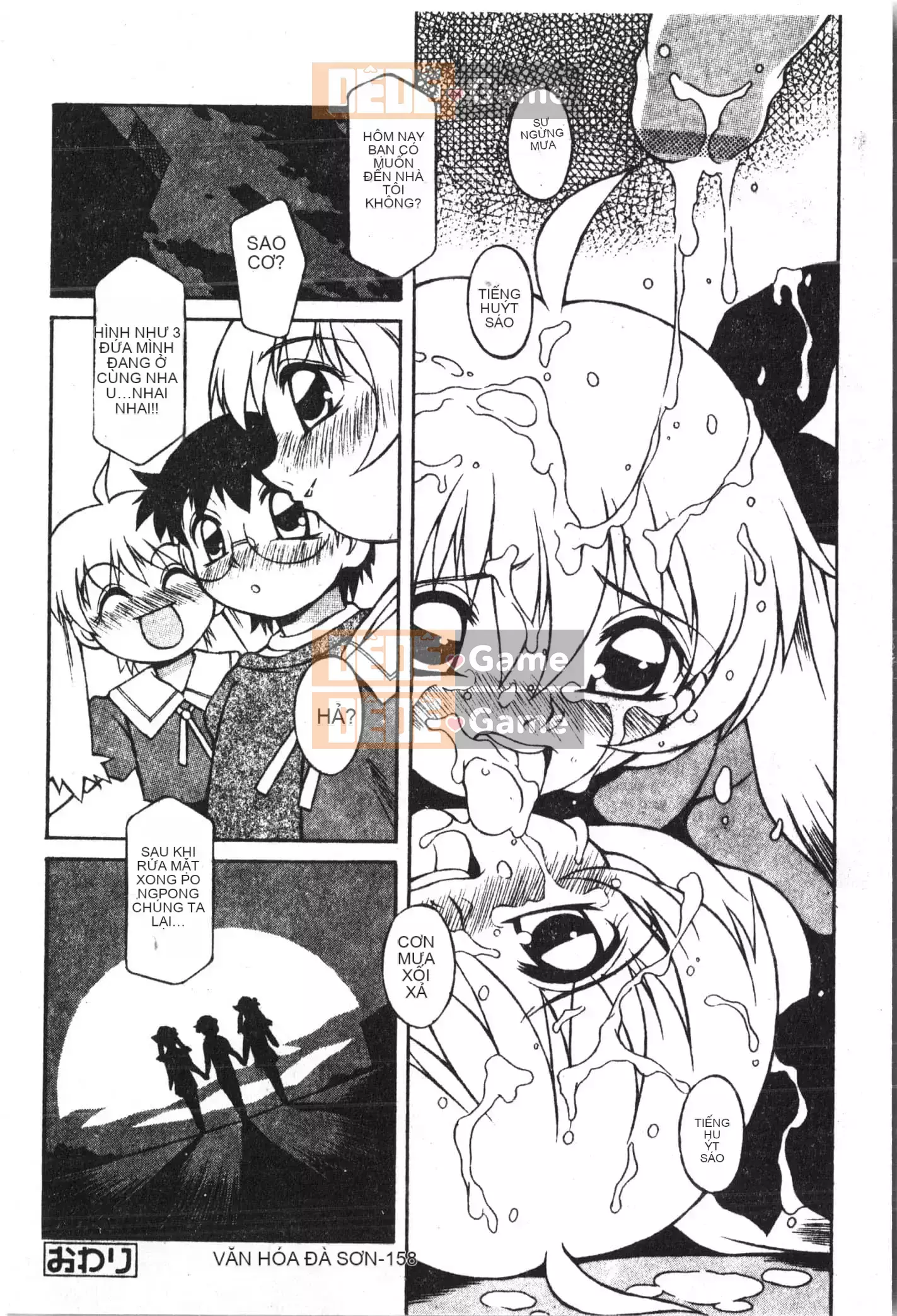 [Tuyển tập] Shonen Gourmet Vol.1 [Tiếng Trung]