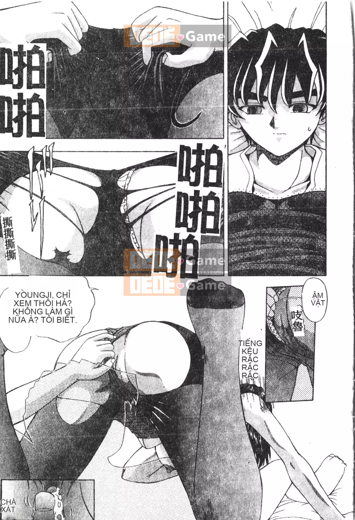 [Tuyển tập] Shonen Gourmet Vol.1 [Tiếng Trung]