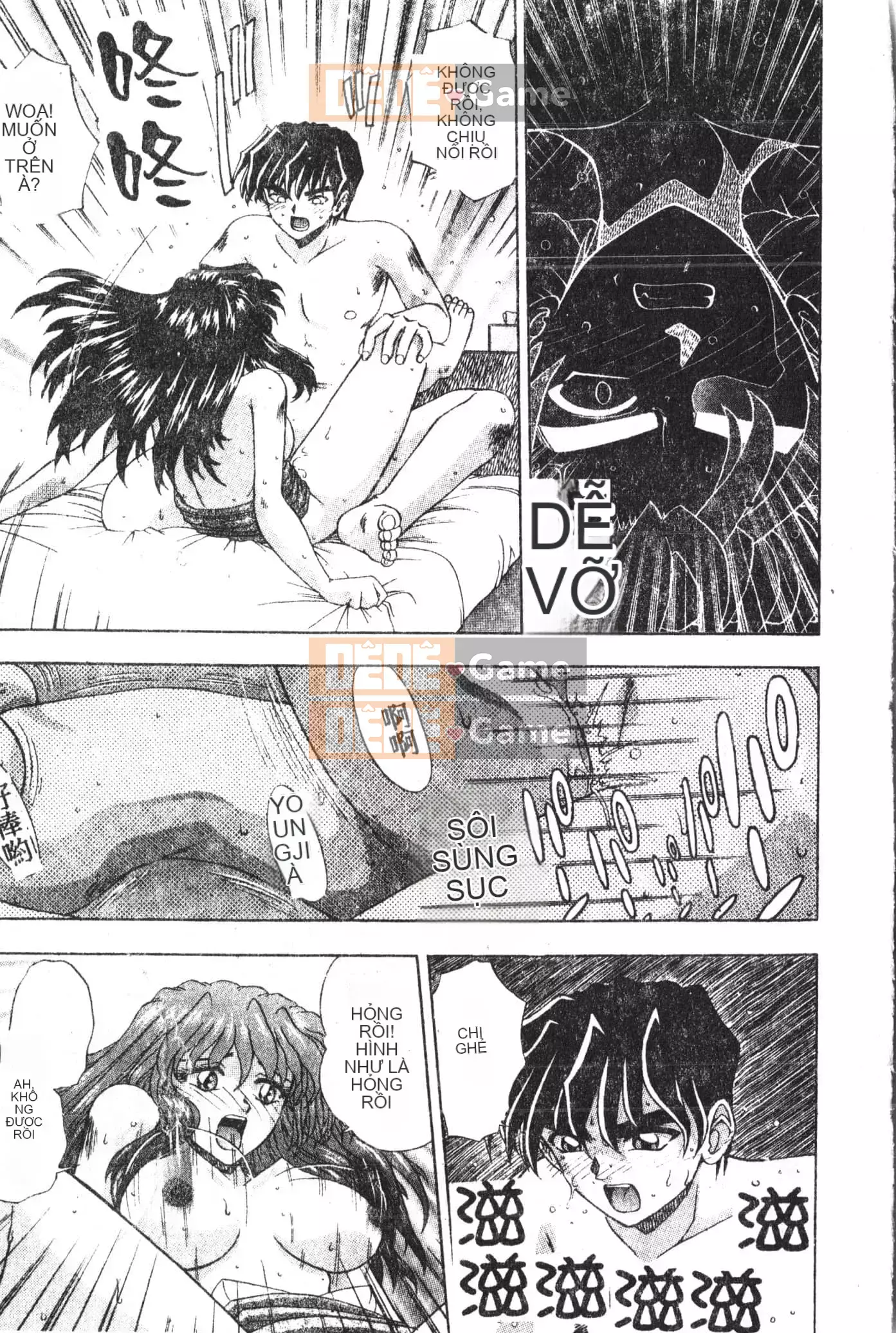 [Tuyển tập] Shonen Gourmet Vol.1 [Tiếng Trung]