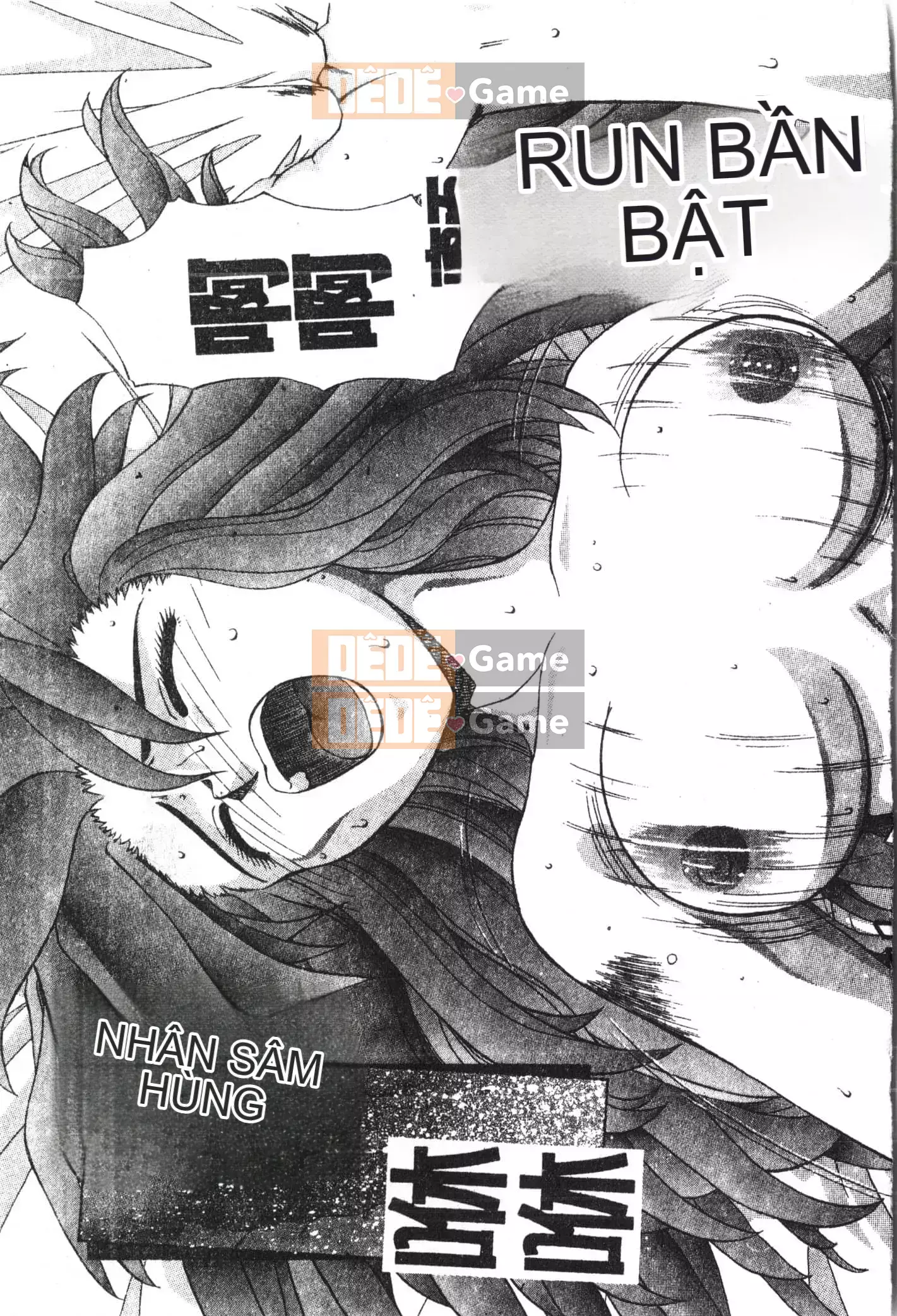 [Tuyển tập] Shonen Gourmet Vol.1 [Tiếng Trung]