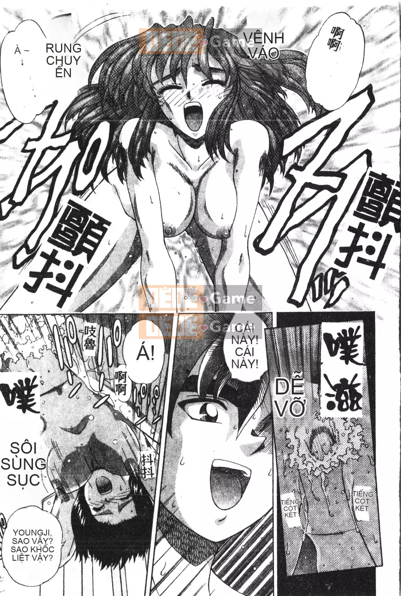 [Tuyển tập] Shonen Gourmet Vol.1 [Tiếng Trung]