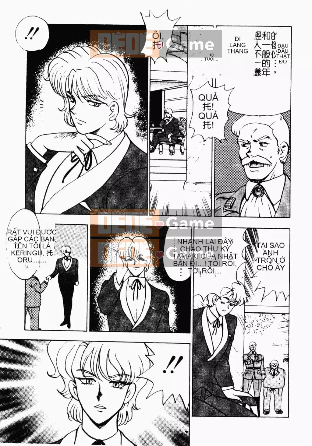 [Tiểu Nhóc] Đế Quốc Dâm Dục [Tiếng Trung]