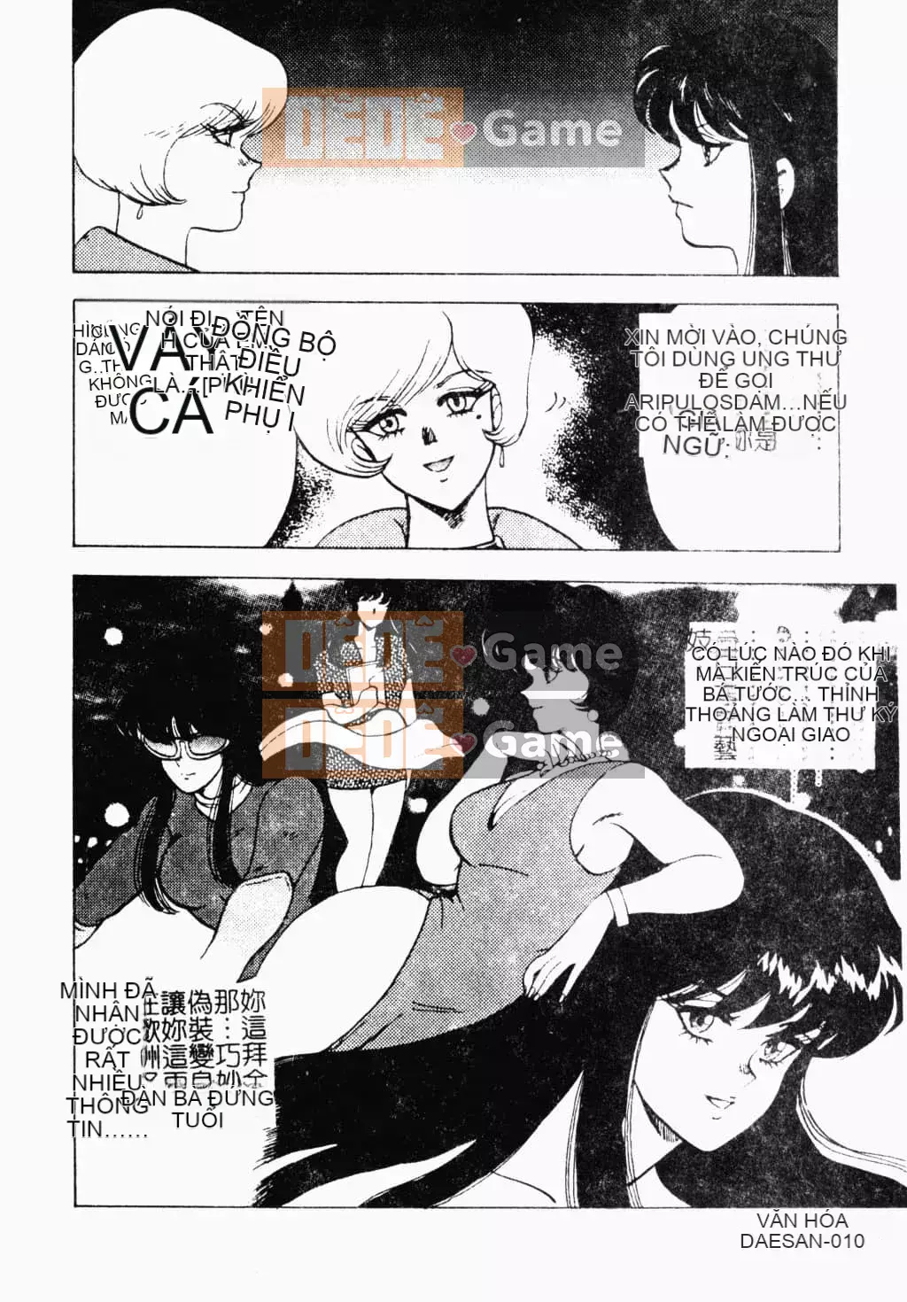 [Tiểu Nhóc] Đế Quốc Dâm Dục [Tiếng Trung]