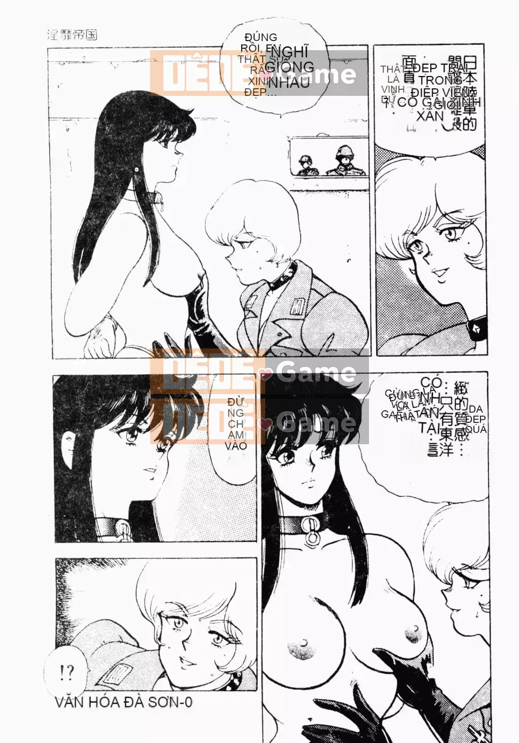 [Tiểu Nhóc] Đế Quốc Dâm Dục [Tiếng Trung]