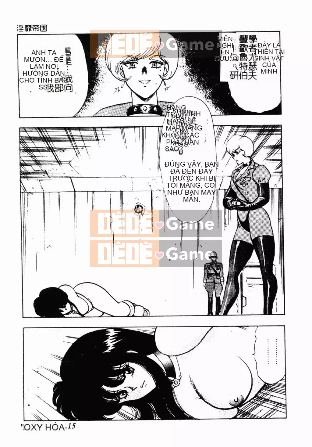 [Tiểu Nhóc] Đế Quốc Dâm Dục [Tiếng Trung]