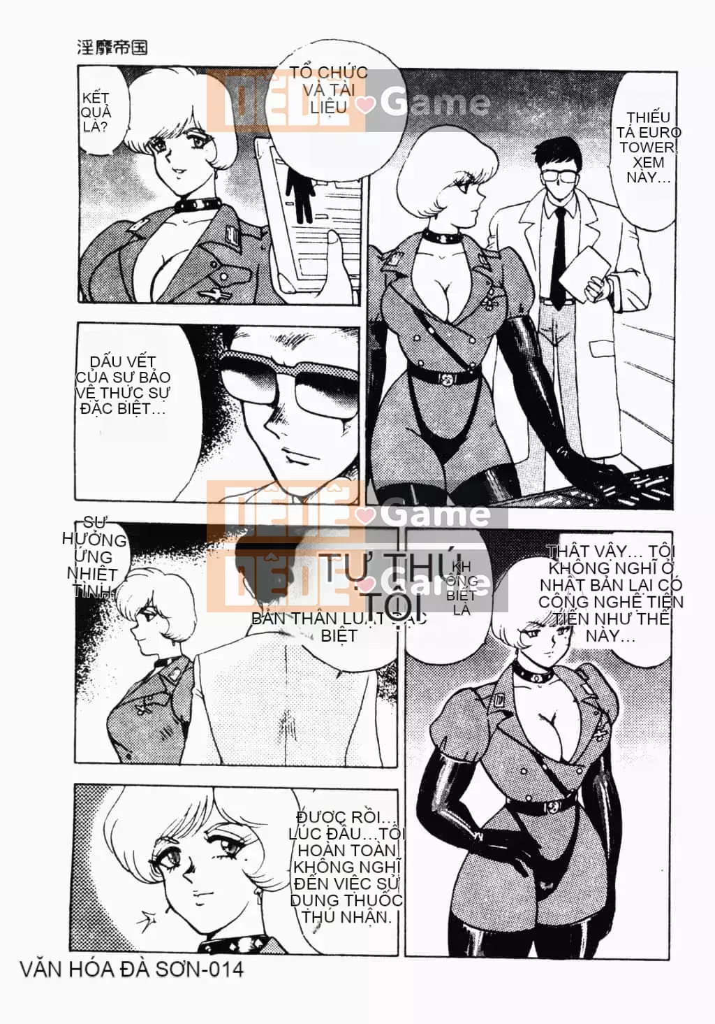 [Tiểu Nhóc] Đế Quốc Dâm Dục [Tiếng Trung]