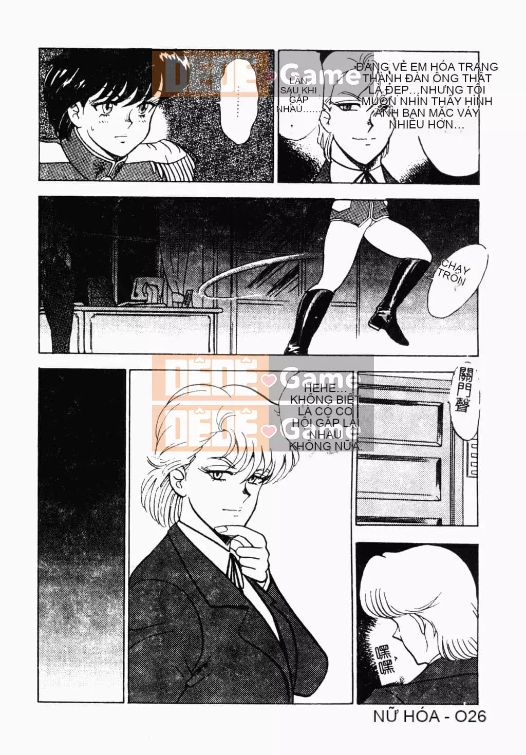 [Tiểu Nhóc] Đế Quốc Dâm Dục [Tiếng Trung]