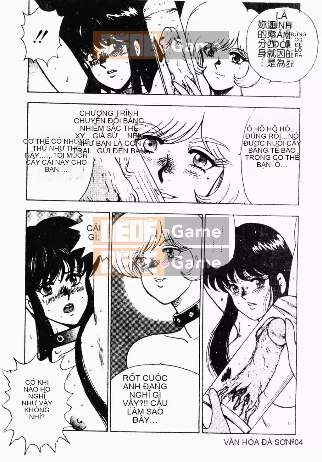 [Tiểu Nhóc] Đế Quốc Dâm Dục [Tiếng Trung]