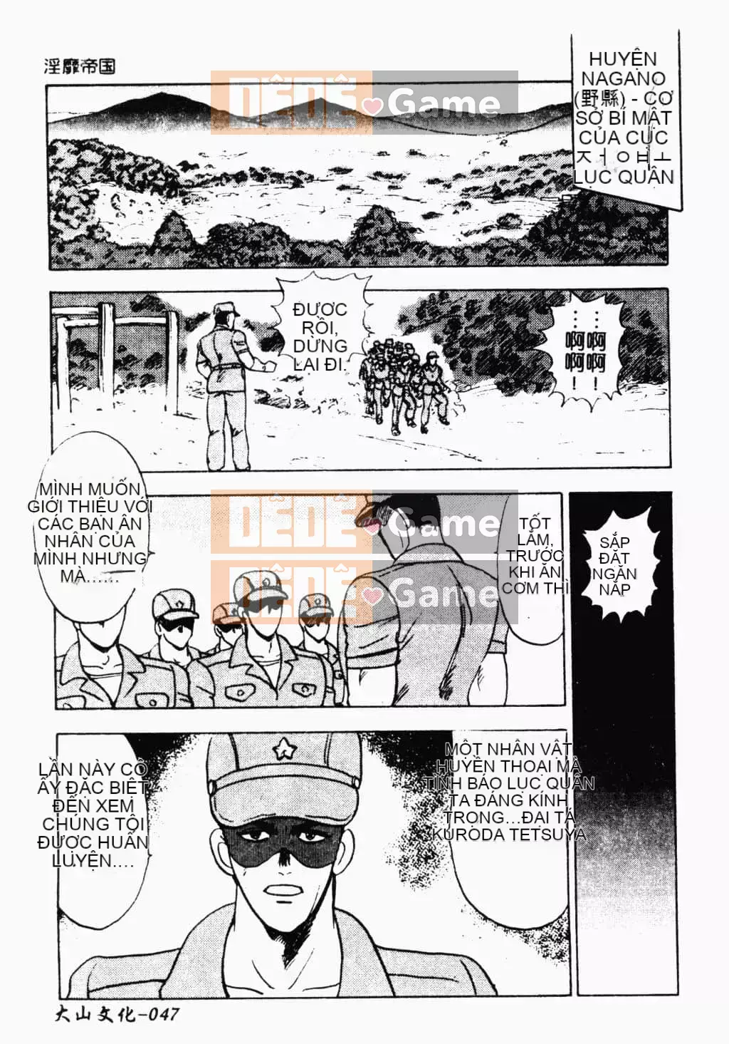 [Tiểu Nhóc] Đế Quốc Dâm Dục [Tiếng Trung]