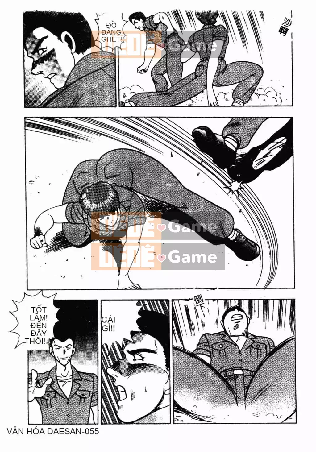 [Tiểu Nhóc] Đế Quốc Dâm Dục [Tiếng Trung]