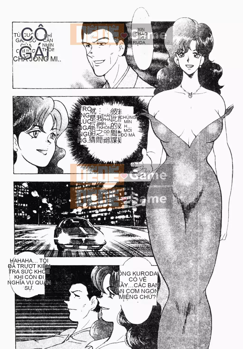 [Tiểu Nhóc] Đế Quốc Dâm Dục [Tiếng Trung]