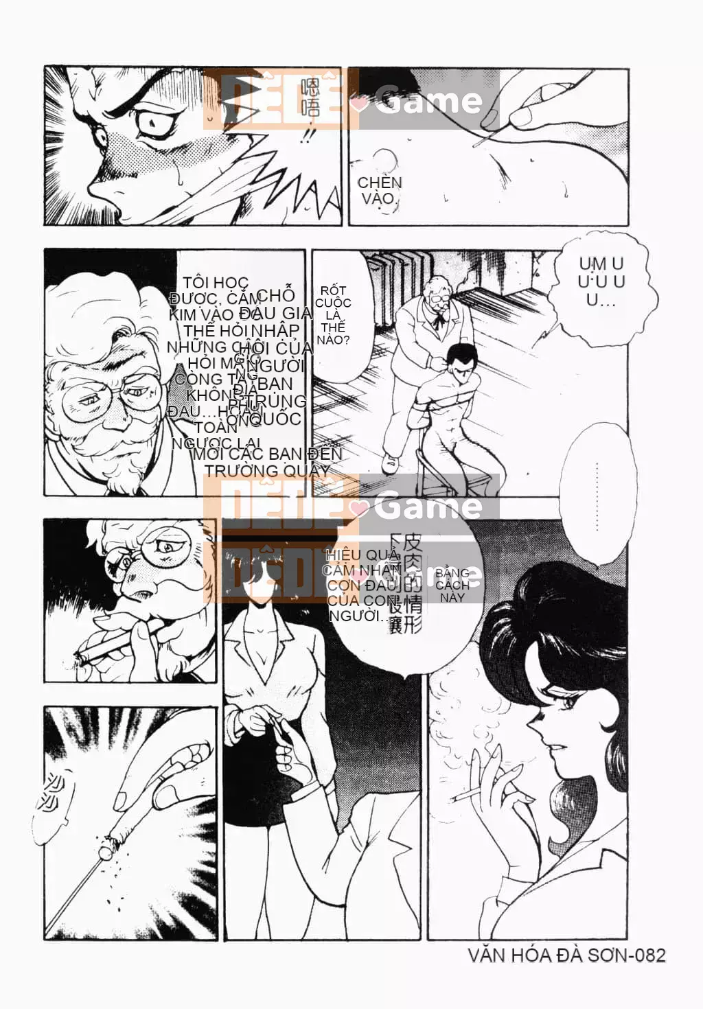 [Tiểu Nhóc] Đế Quốc Dâm Dục [Tiếng Trung]