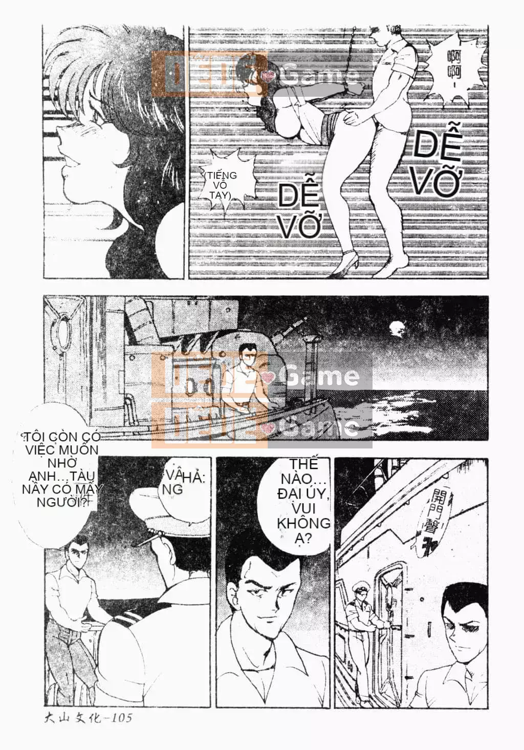 [Tiểu Nhóc] Đế Quốc Dâm Dục [Tiếng Trung]