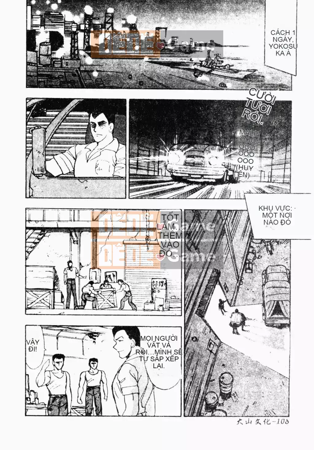 [Tiểu Nhóc] Đế Quốc Dâm Dục [Tiếng Trung]