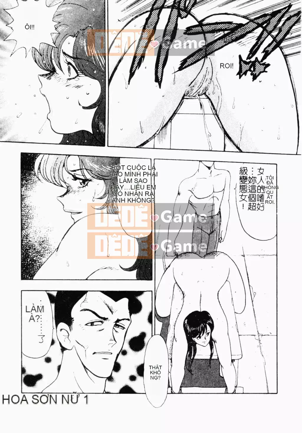 [Tiểu Nhóc] Đế Quốc Dâm Dục [Tiếng Trung]