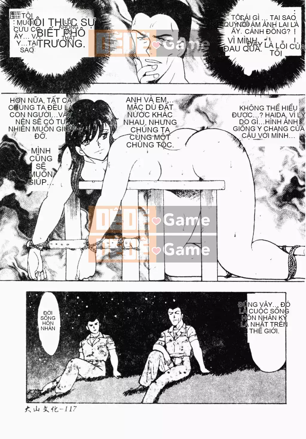 [Tiểu Nhóc] Đế Quốc Dâm Dục [Tiếng Trung]