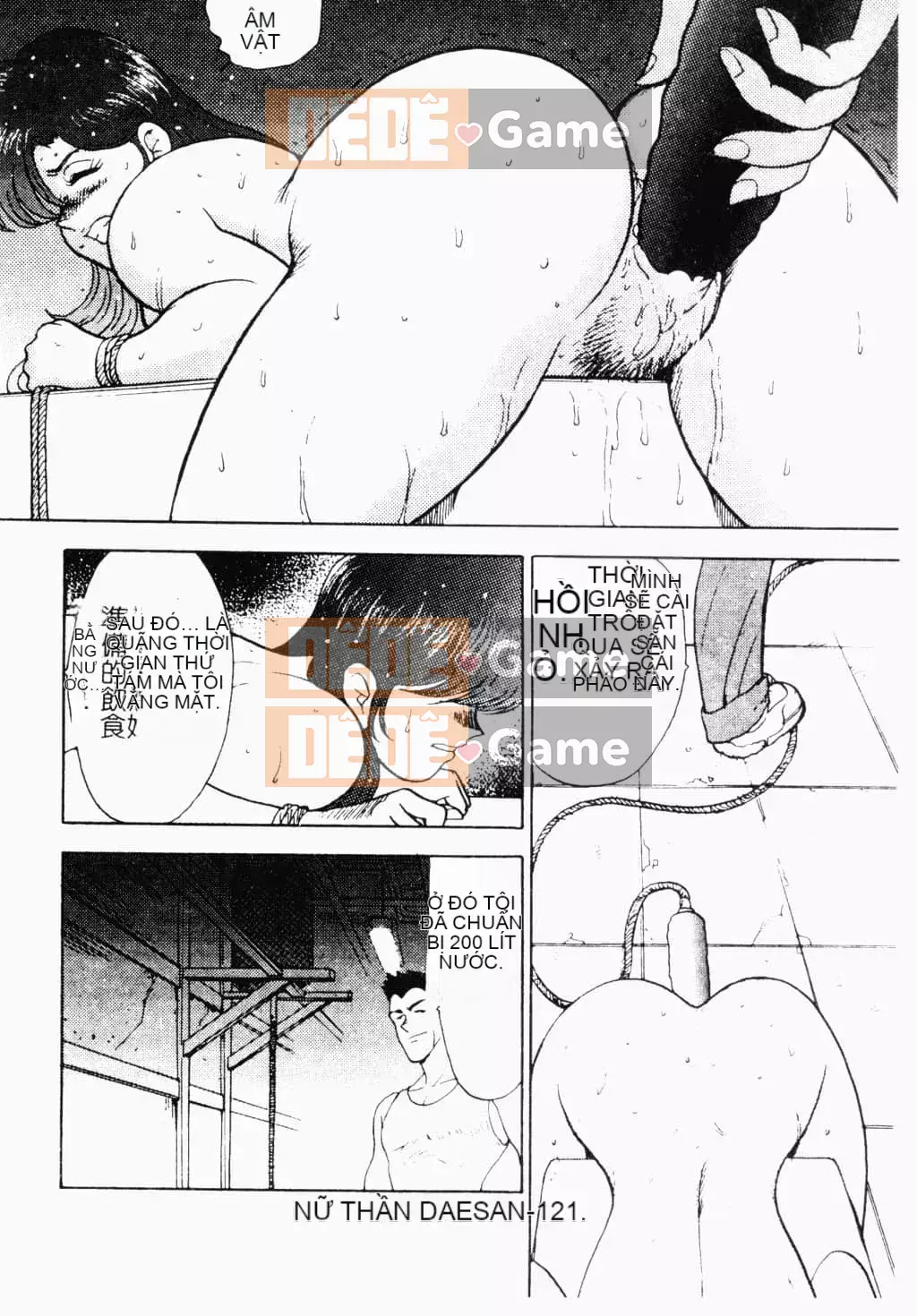 [Tiểu Nhóc] Đế Quốc Dâm Dục [Tiếng Trung]