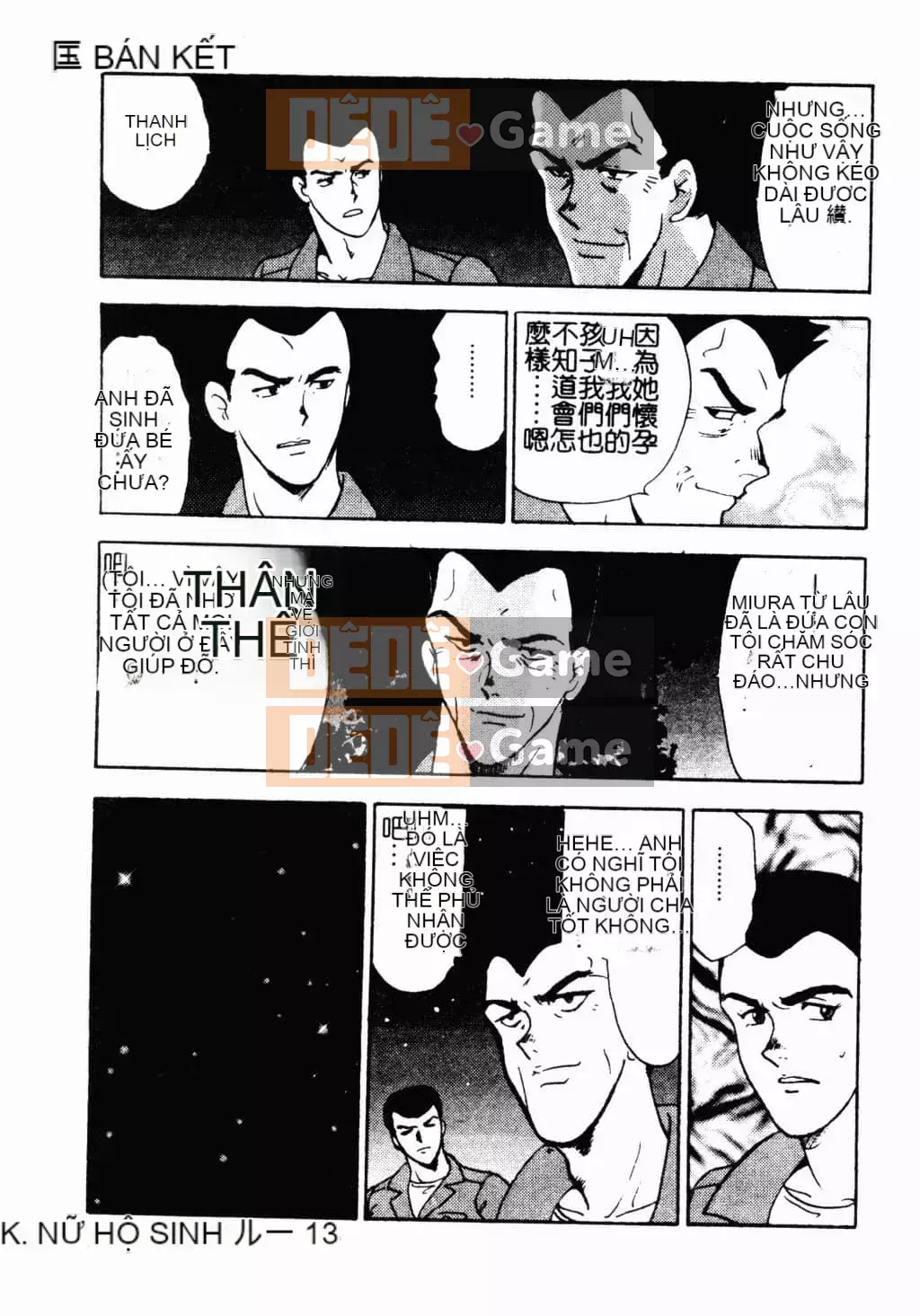 [Tiểu Nhóc] Đế Quốc Dâm Dục [Tiếng Trung]