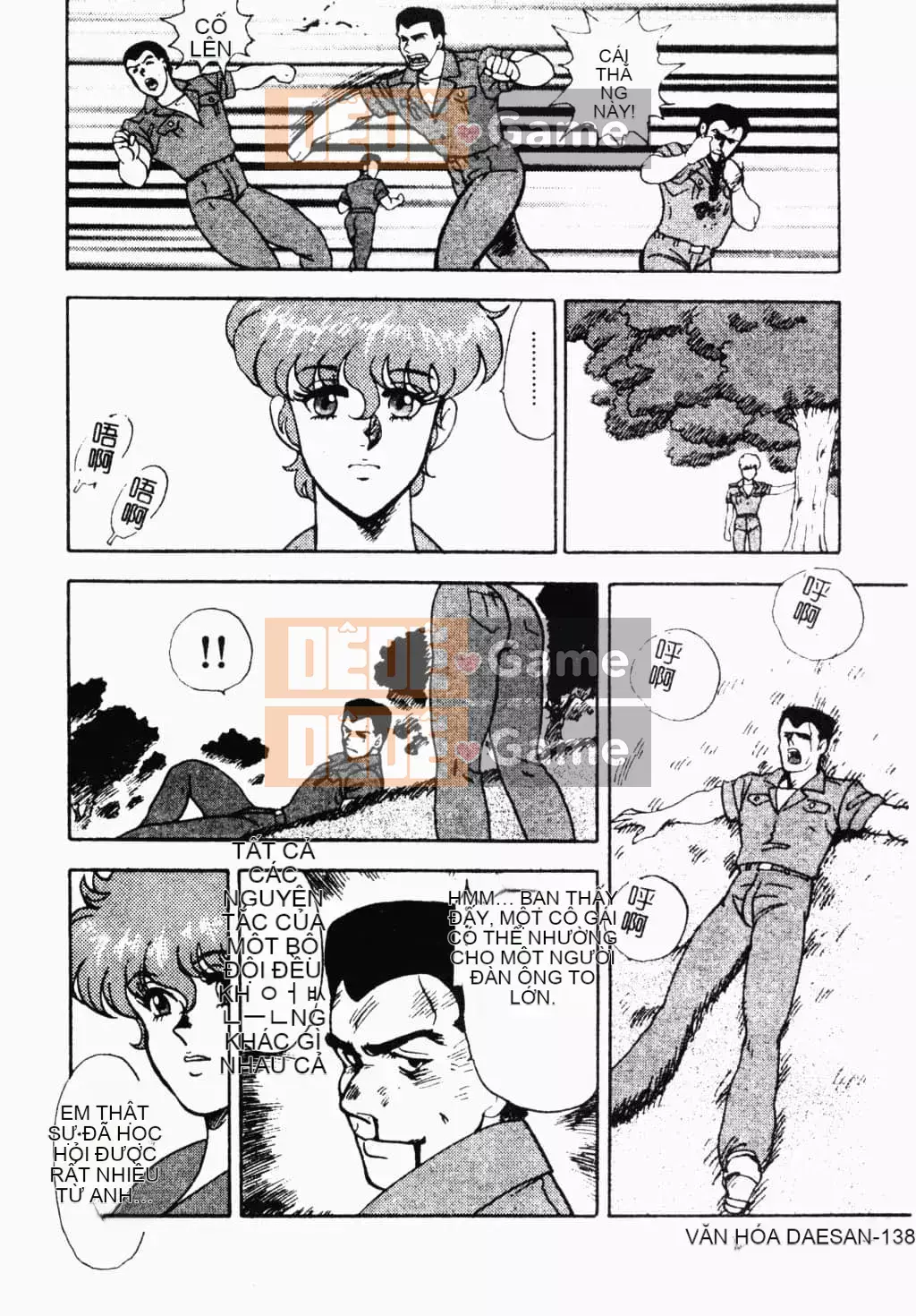 [Tiểu Nhóc] Đế Quốc Dâm Dục [Tiếng Trung]