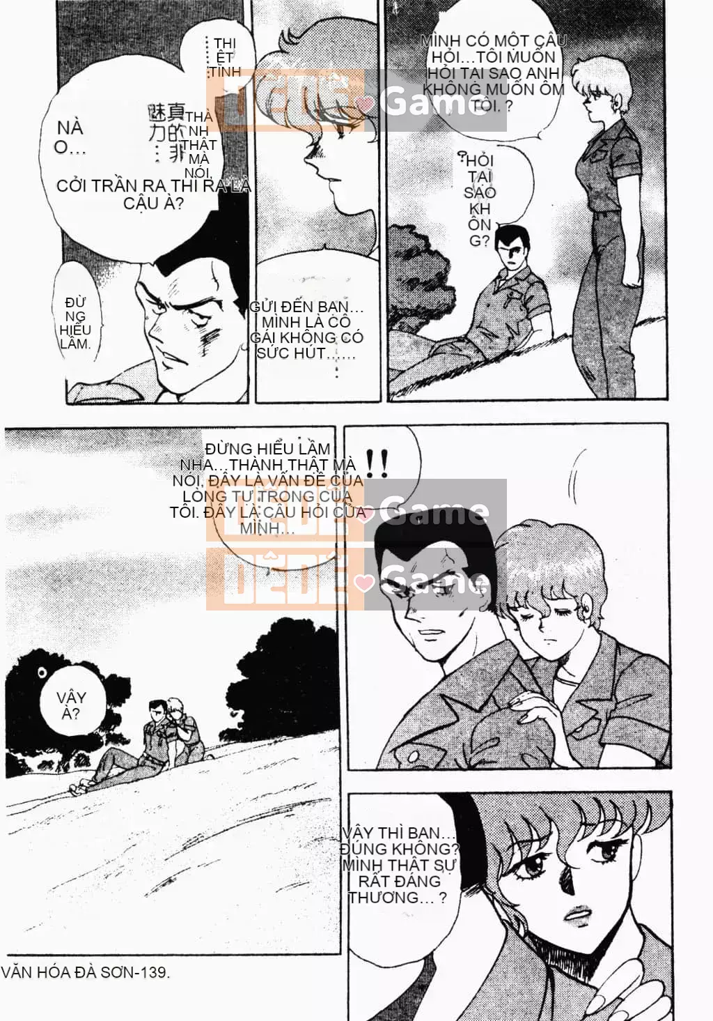 [Tiểu Nhóc] Đế Quốc Dâm Dục [Tiếng Trung]