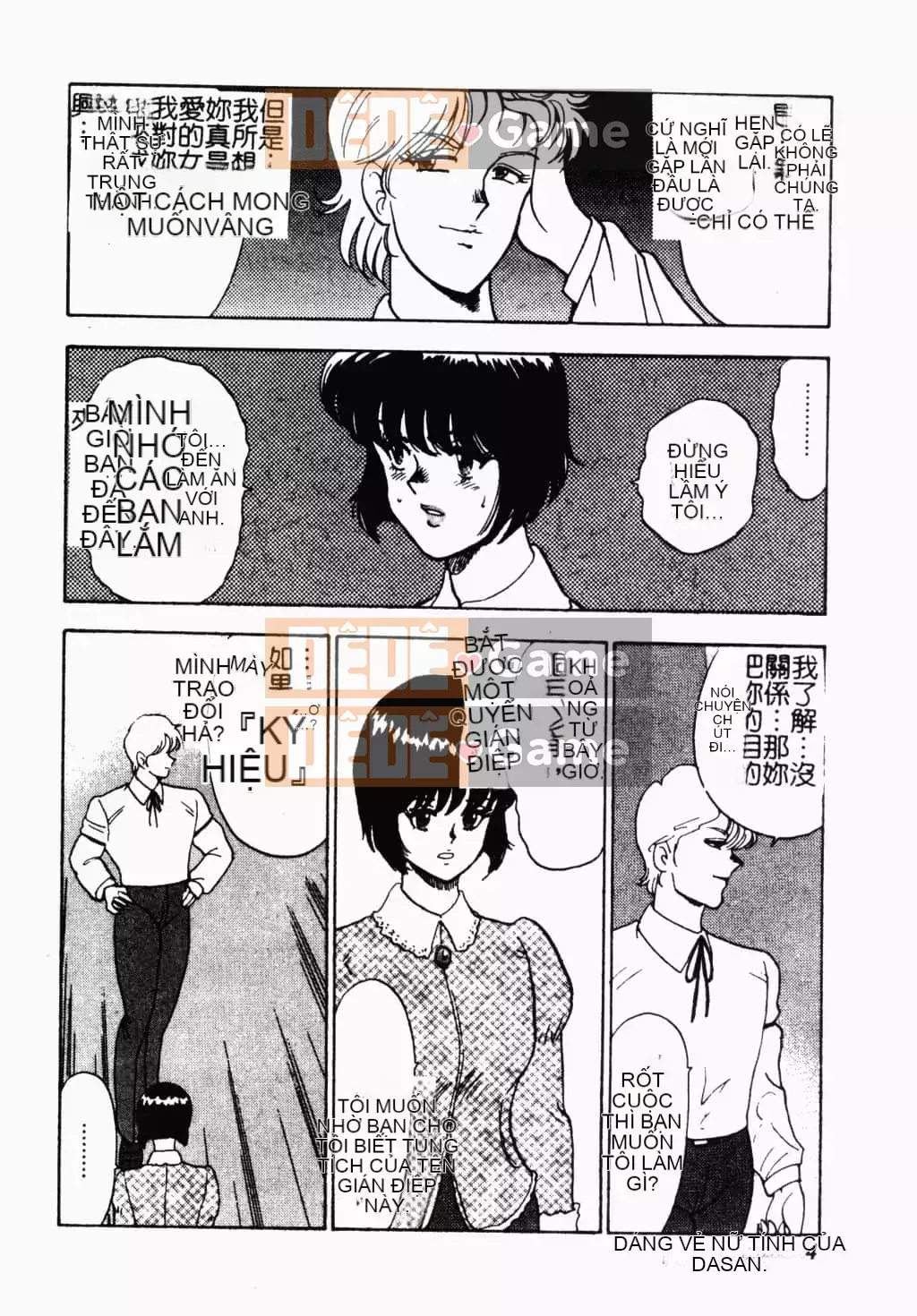 [Tiểu Nhóc] Đế Quốc Dâm Dục [Tiếng Trung]