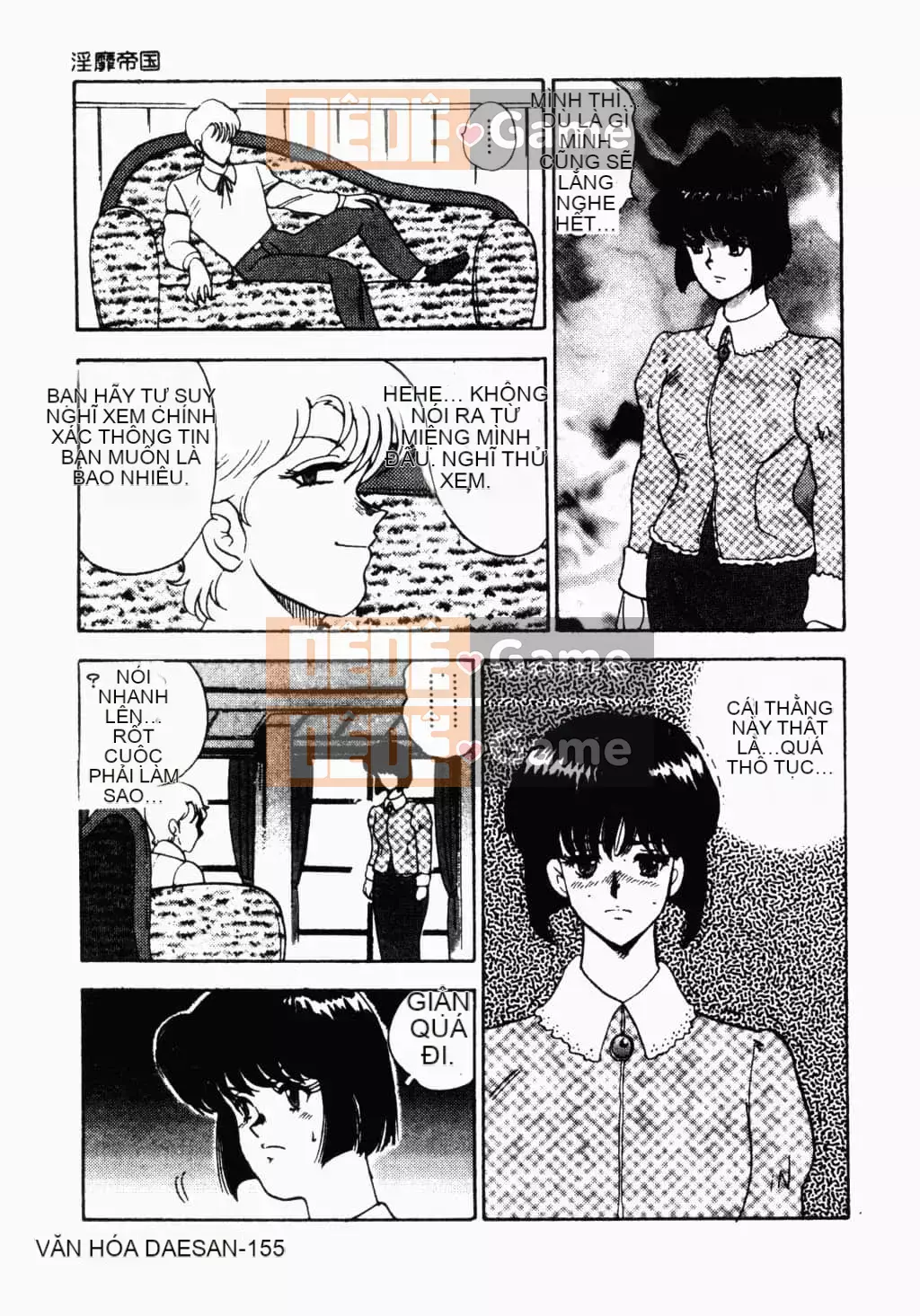 [Tiểu Nhóc] Đế Quốc Dâm Dục [Tiếng Trung]