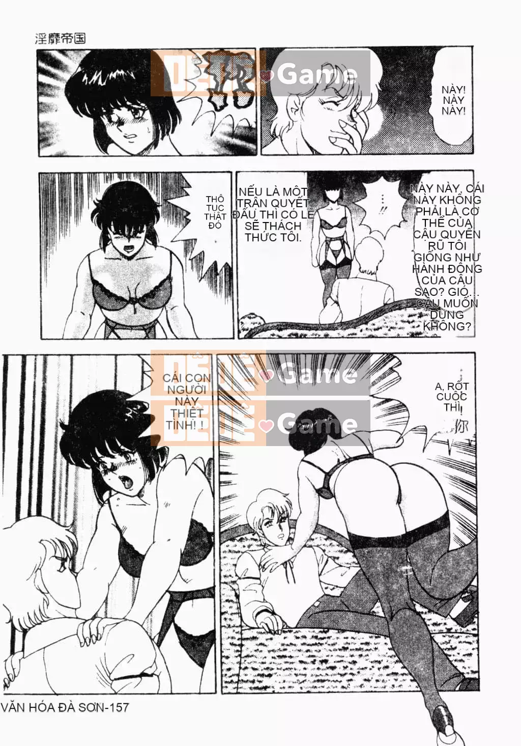 [Tiểu Nhóc] Đế Quốc Dâm Dục [Tiếng Trung]