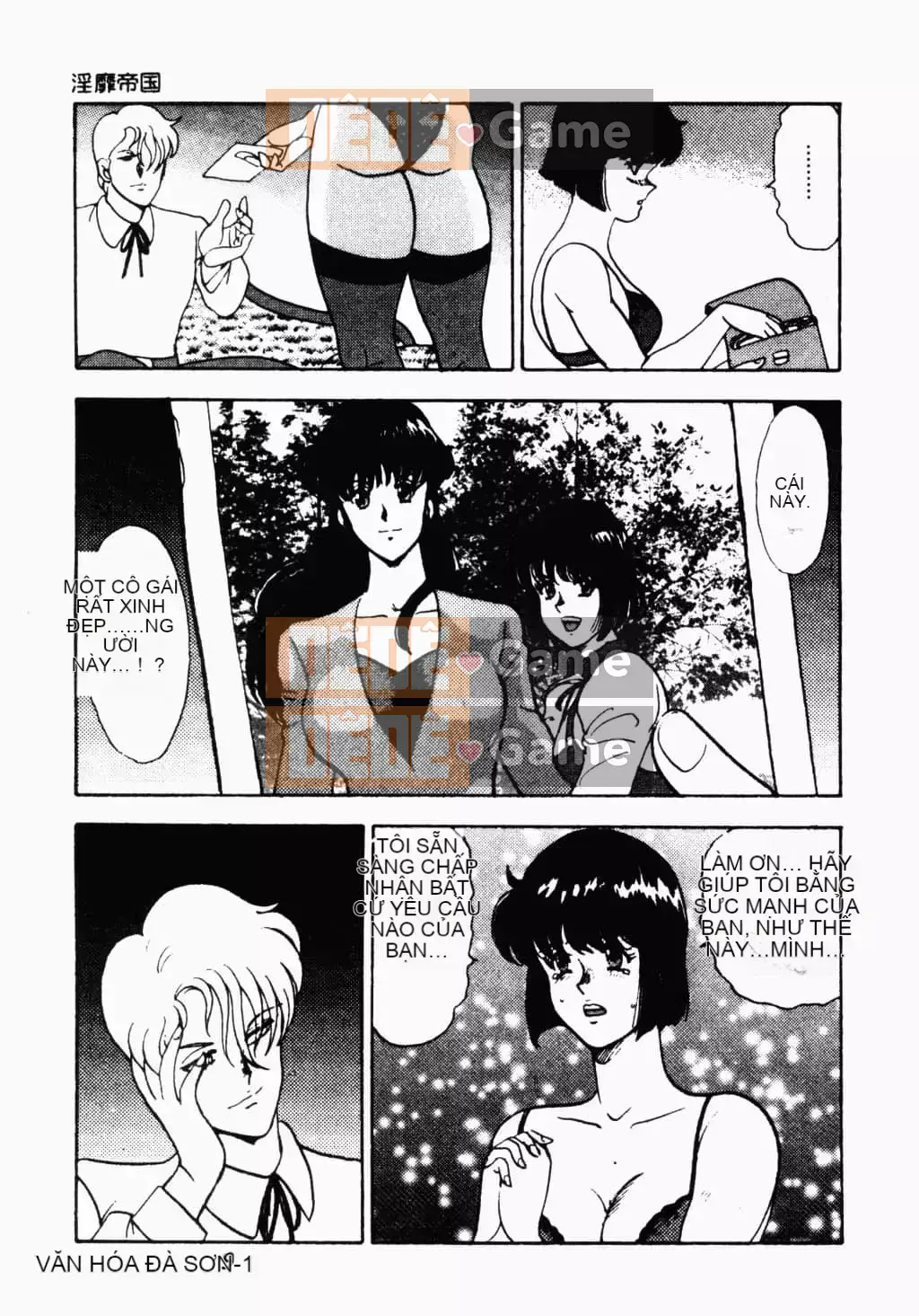 [Tiểu Nhóc] Đế Quốc Dâm Dục [Tiếng Trung]