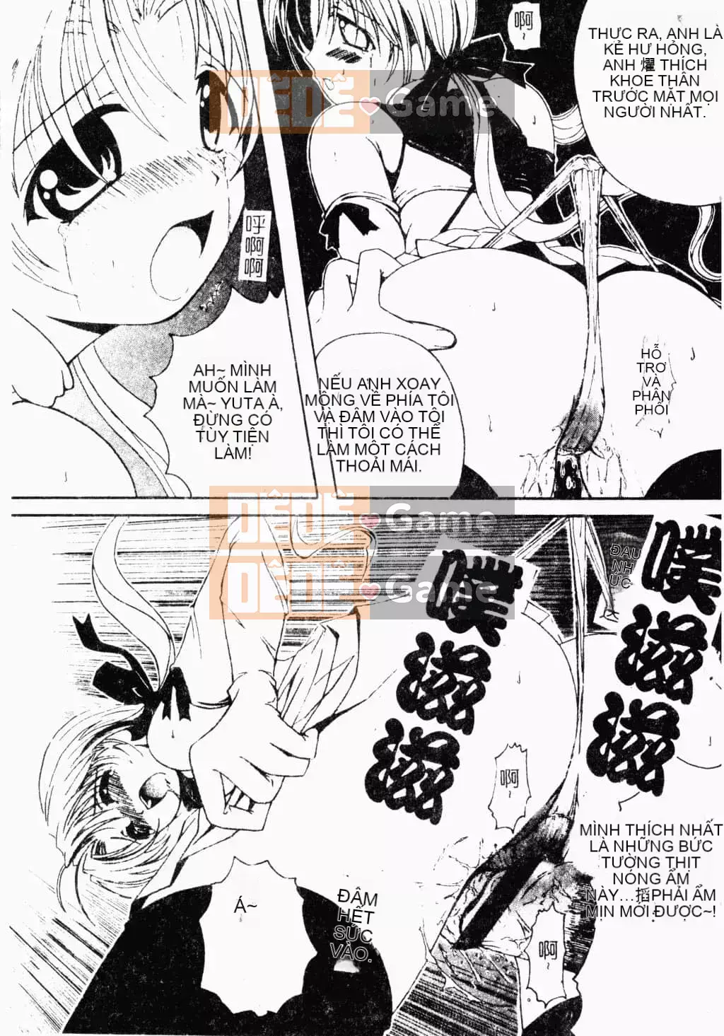 [Tiểu Nhóc] Đế Quốc Dâm Dục [Tiếng Trung]