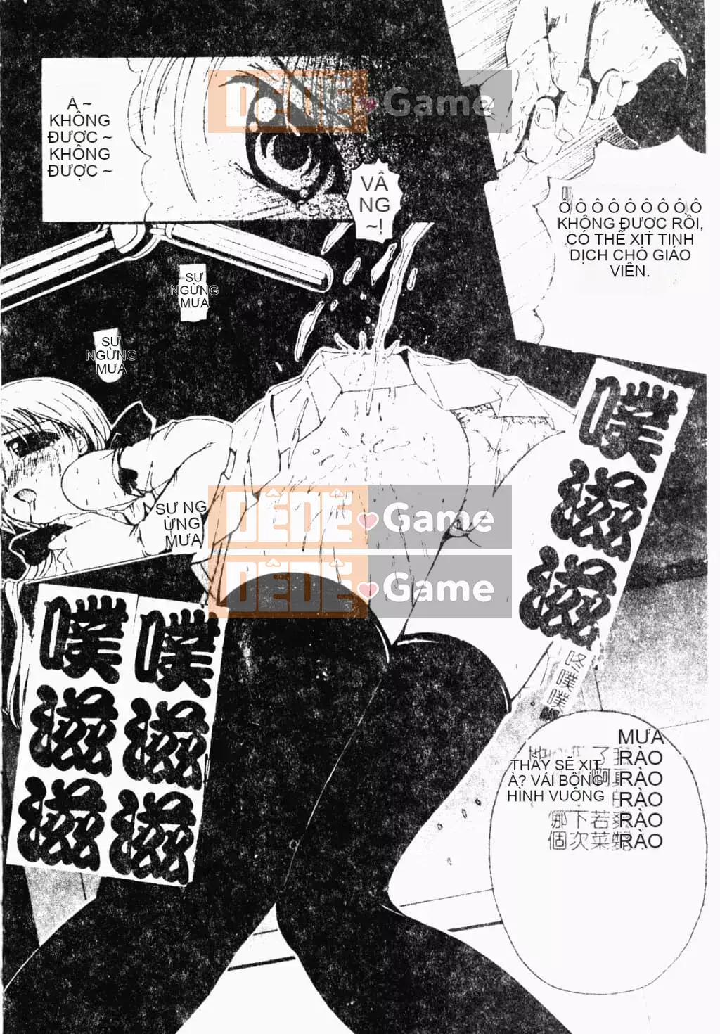 [Tiểu Nhóc] Đế Quốc Dâm Dục [Tiếng Trung]