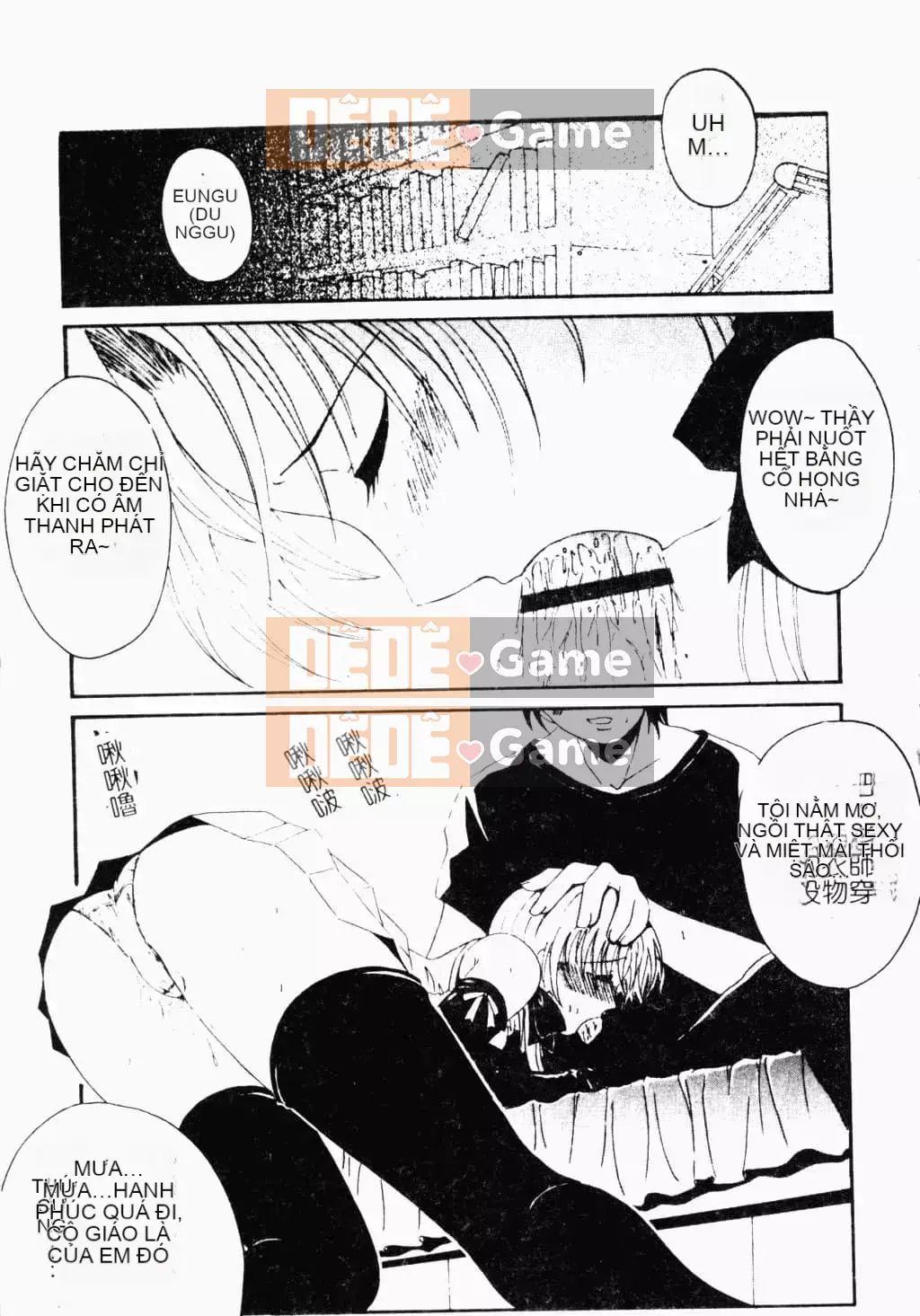 [Tiểu Nhóc] Đế Quốc Dâm Dục [Tiếng Trung]