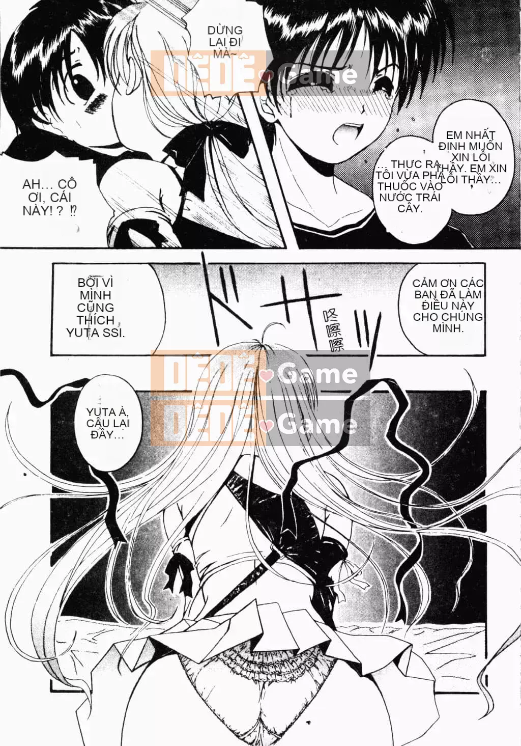 [Tiểu Nhóc] Đế Quốc Dâm Dục [Tiếng Trung]