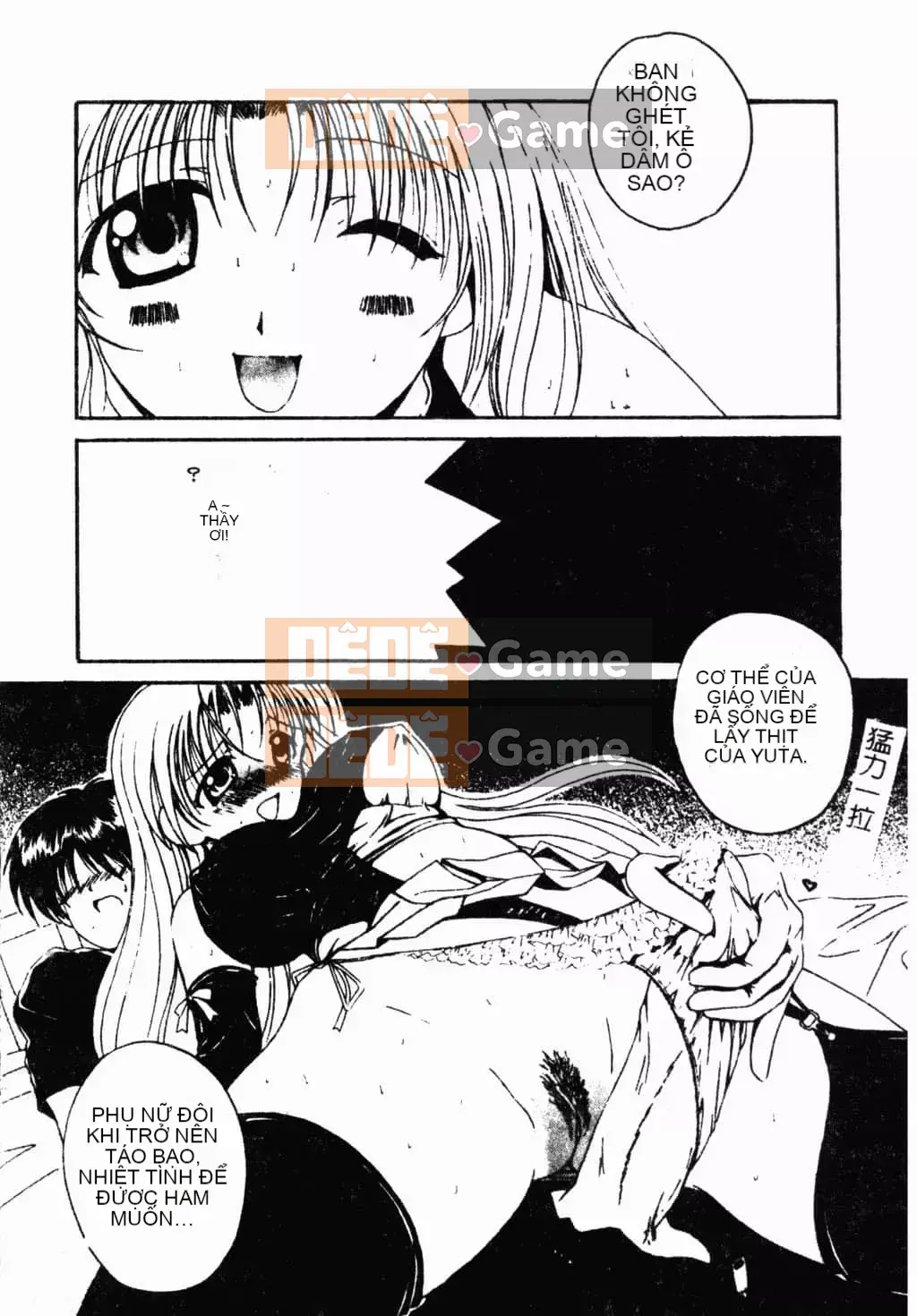 [Tiểu Nhóc] Đế Quốc Dâm Dục [Tiếng Trung]