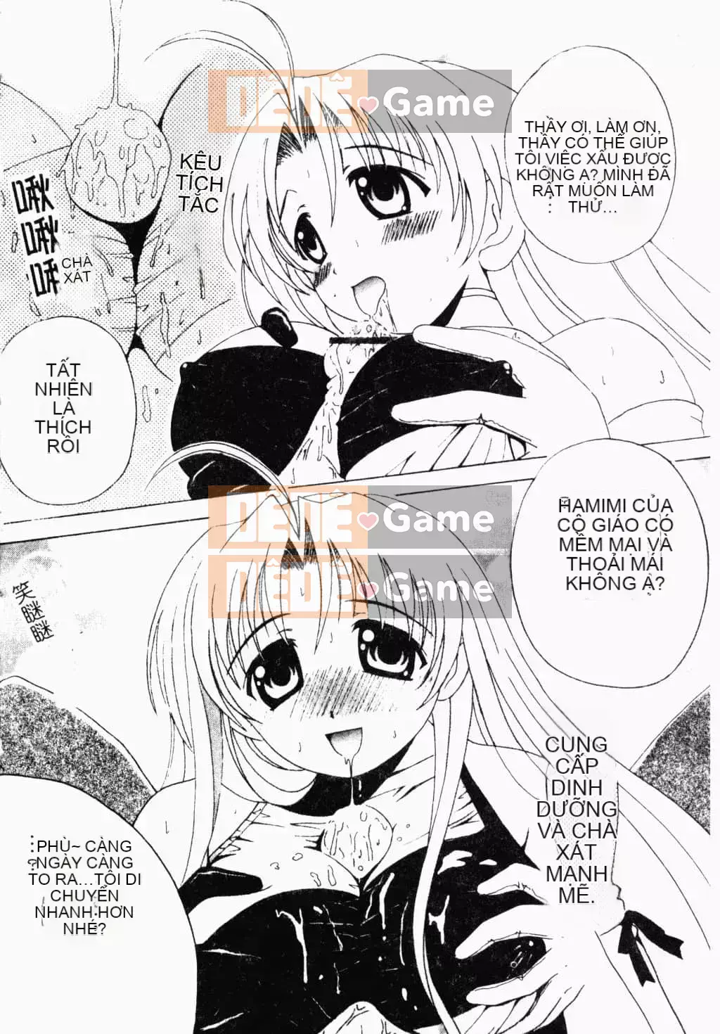 [Tiểu Nhóc] Đế Quốc Dâm Dục [Tiếng Trung]