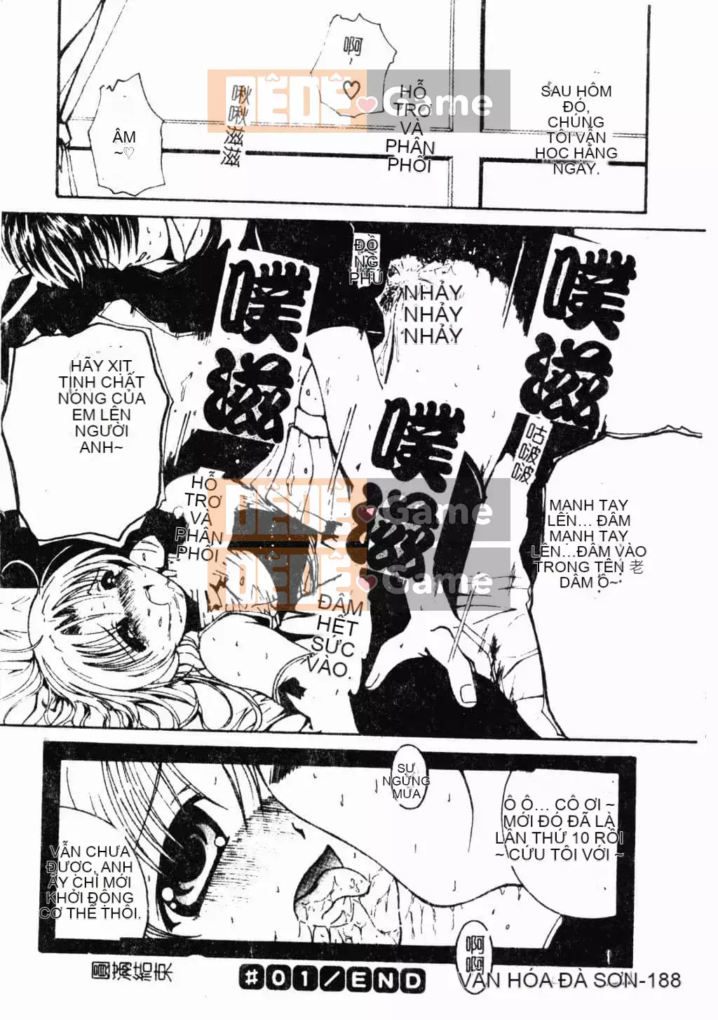 [Tiểu Nhóc] Đế Quốc Dâm Dục [Tiếng Trung]