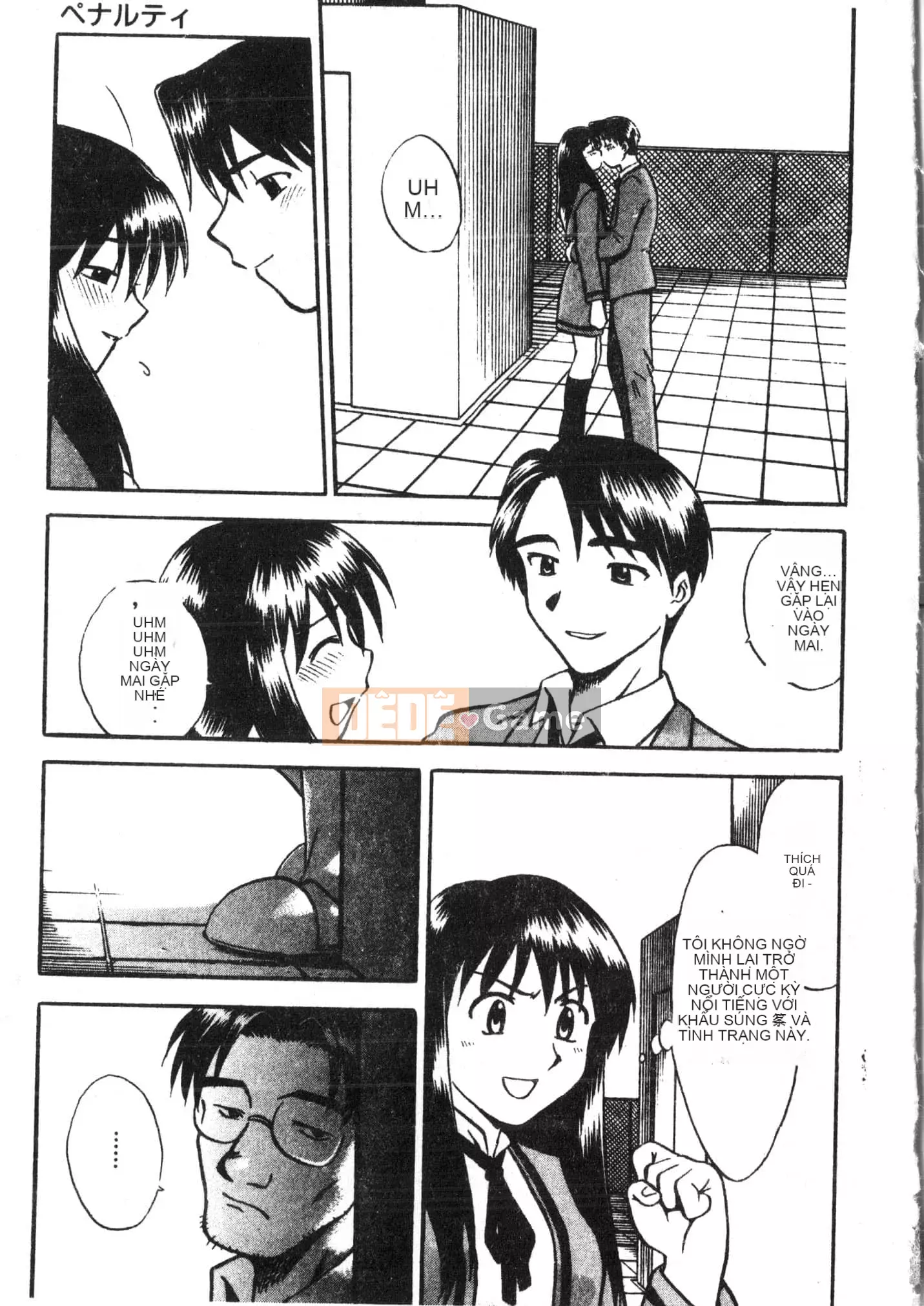 [Tuyển tập] Oyako Ryoujoku 2 [Trung Quốc]