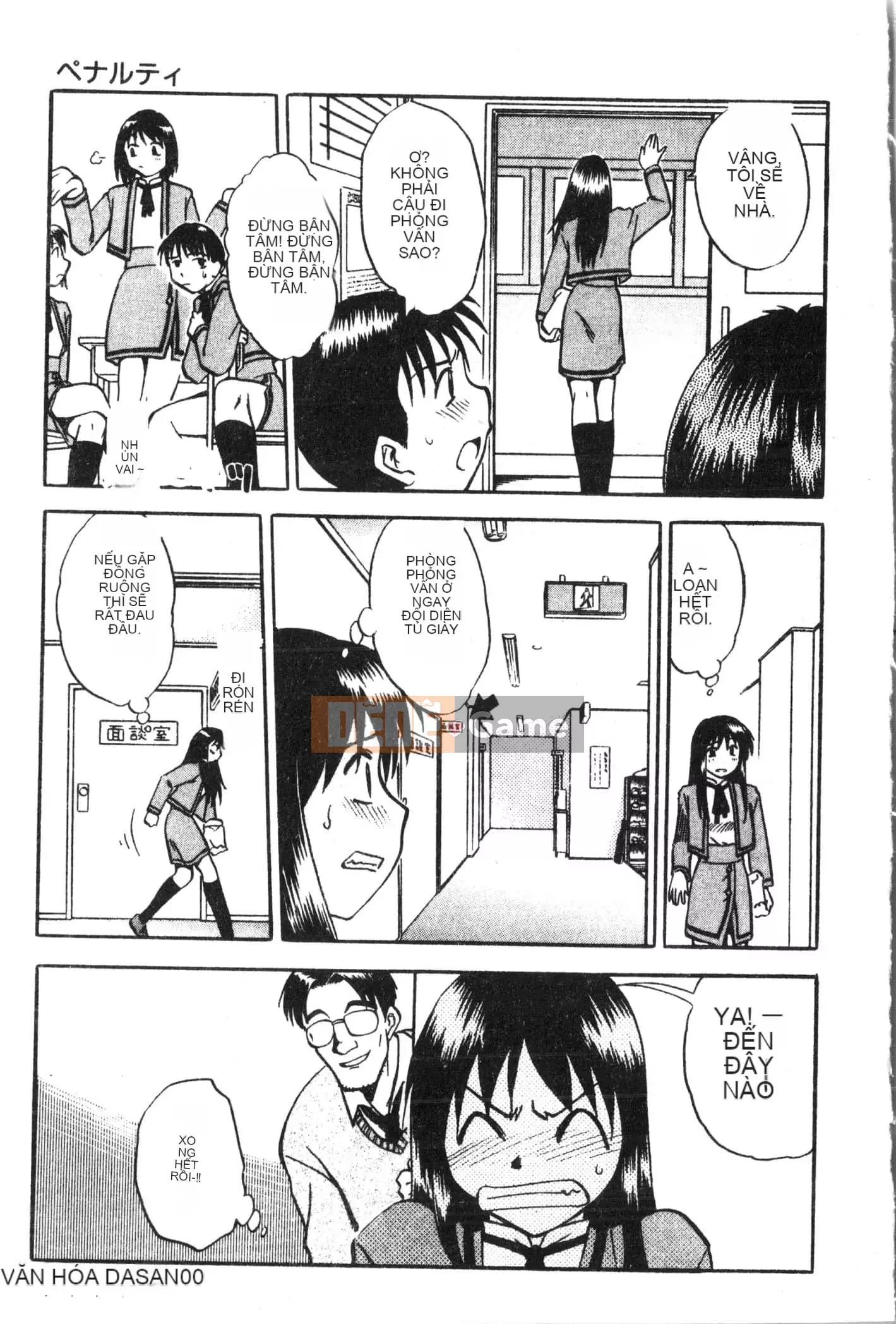 [Tuyển tập] Oyako Ryoujoku 2 [Trung Quốc]