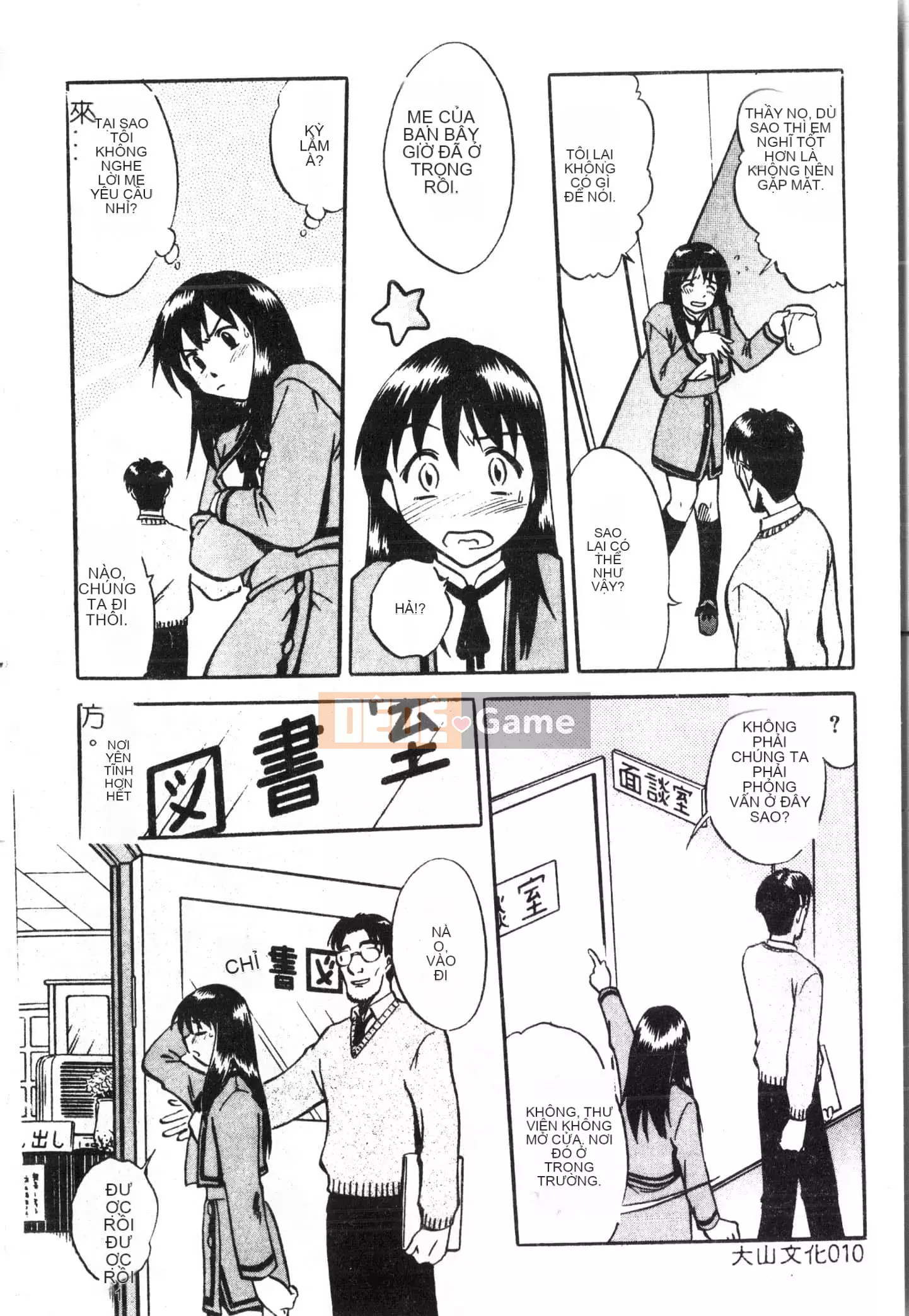 [Tuyển tập] Oyako Ryoujoku 2 [Trung Quốc]