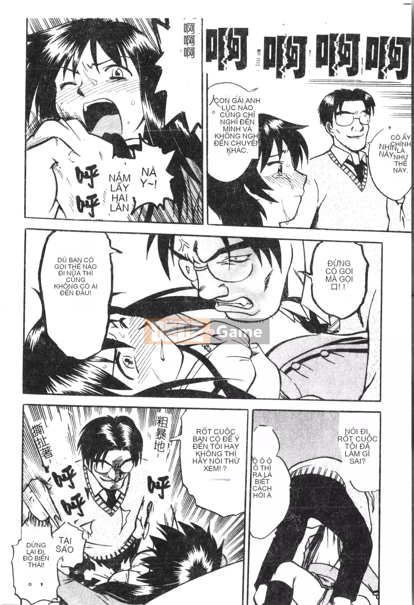 [Tuyển tập] Oyako Ryoujoku 2 [Trung Quốc]