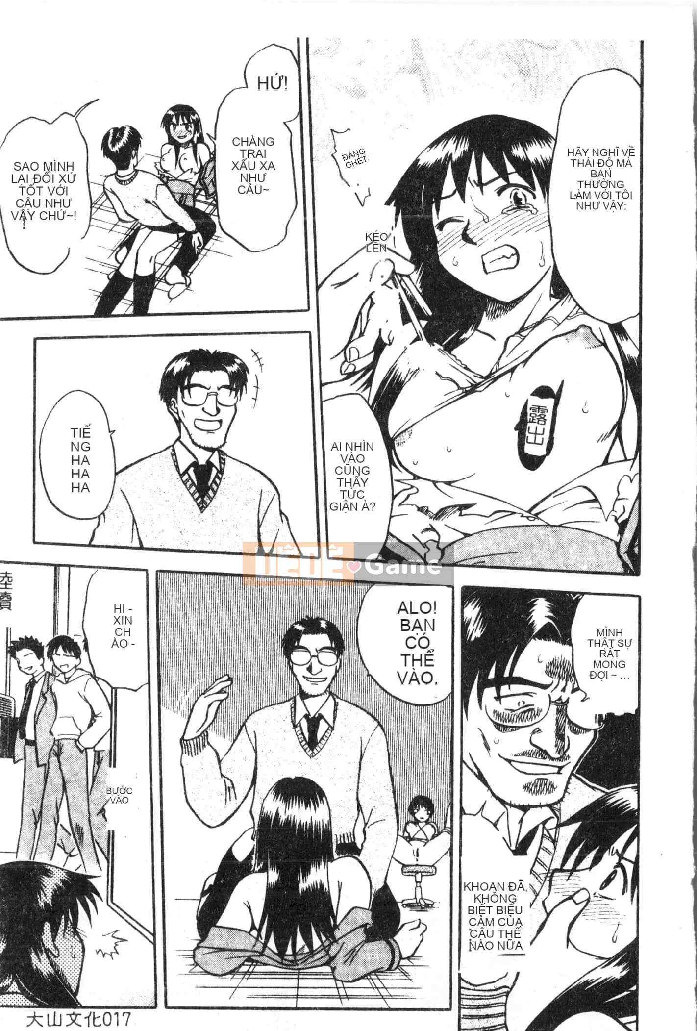 [Tuyển tập] Oyako Ryoujoku 2 [Trung Quốc]