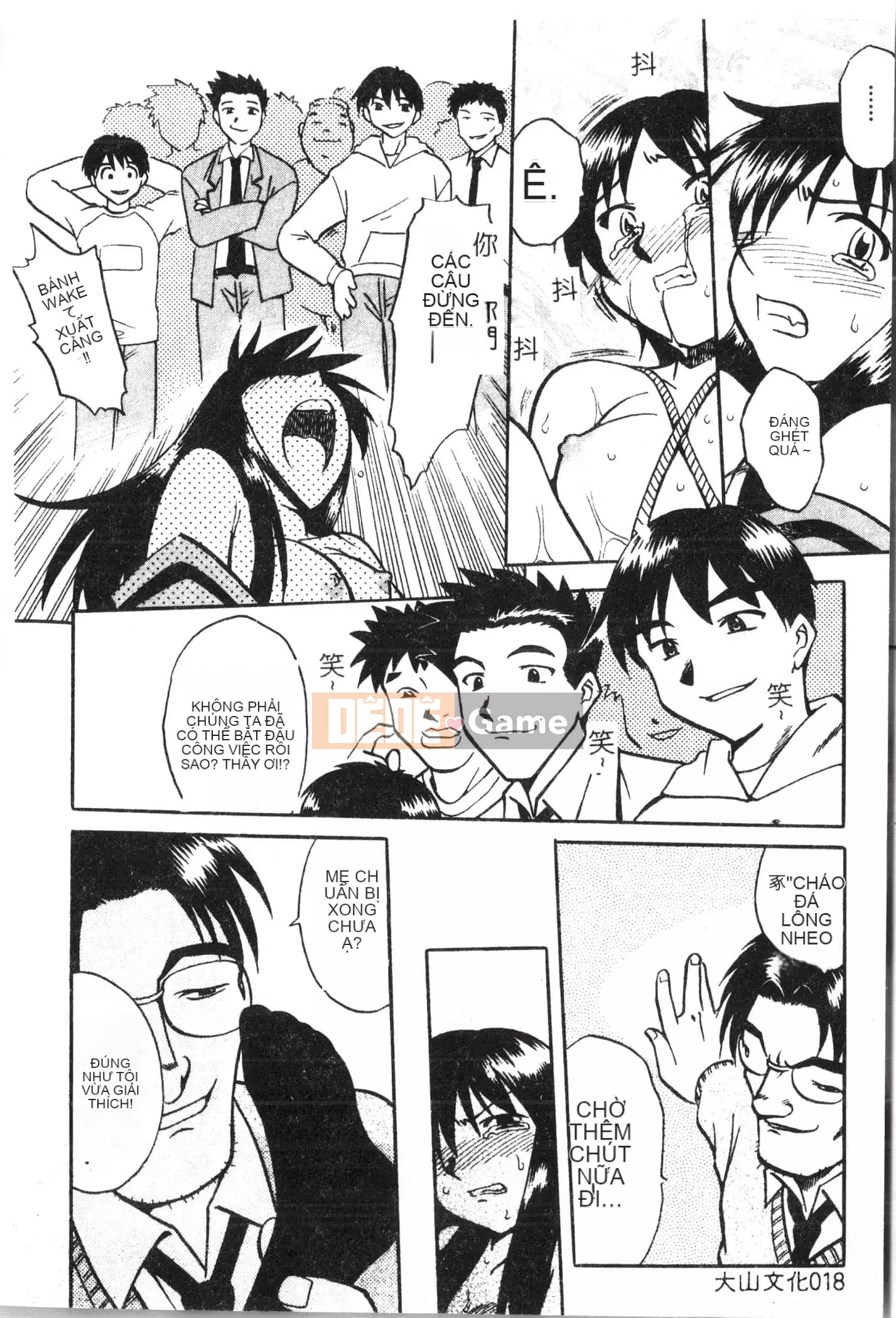 [Tuyển tập] Oyako Ryoujoku 2 [Trung Quốc]