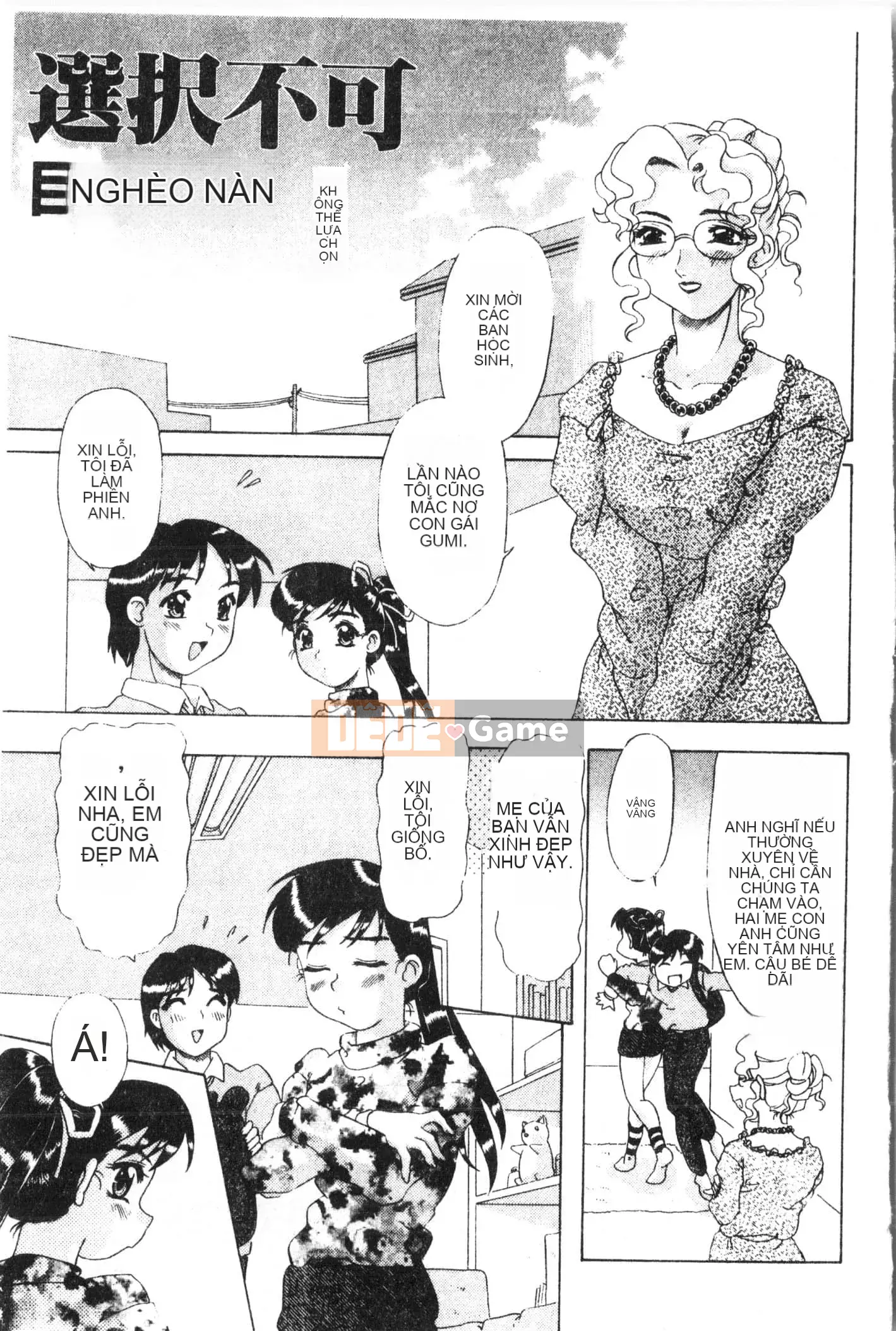 [Tuyển tập] Oyako Ryoujoku 2 [Trung Quốc]