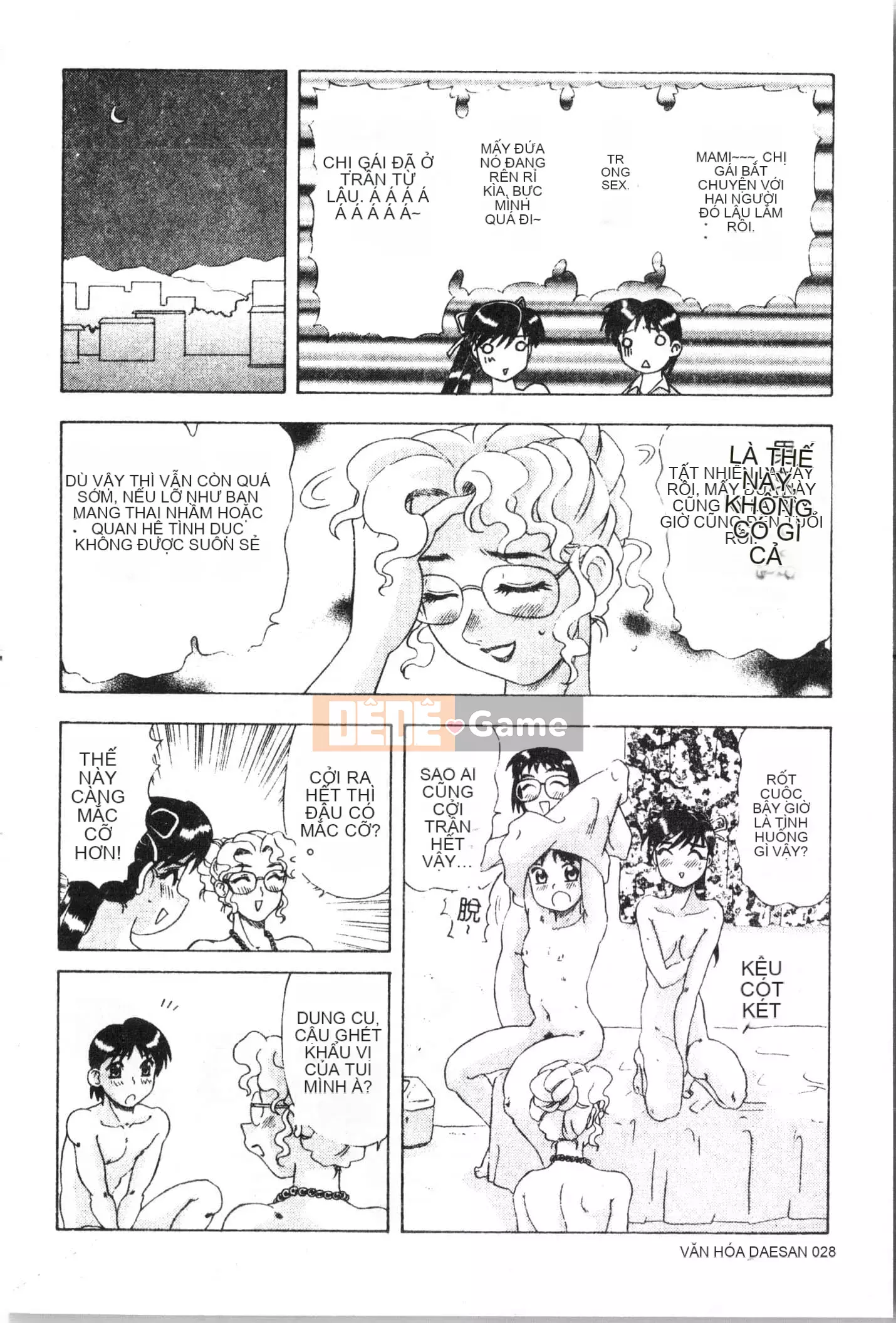 [Tuyển tập] Oyako Ryoujoku 2 [Trung Quốc]