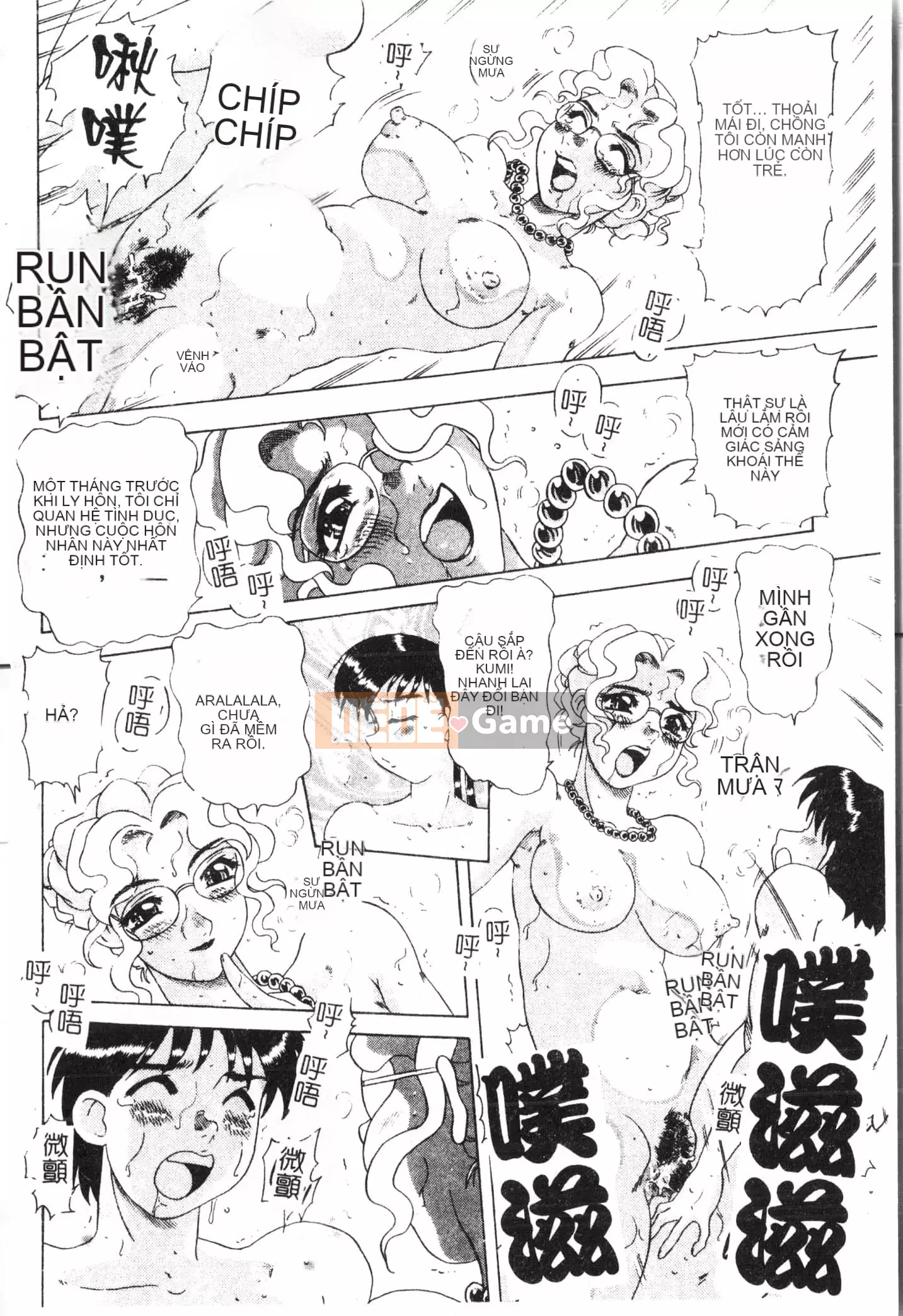 [Tuyển tập] Oyako Ryoujoku 2 [Trung Quốc]