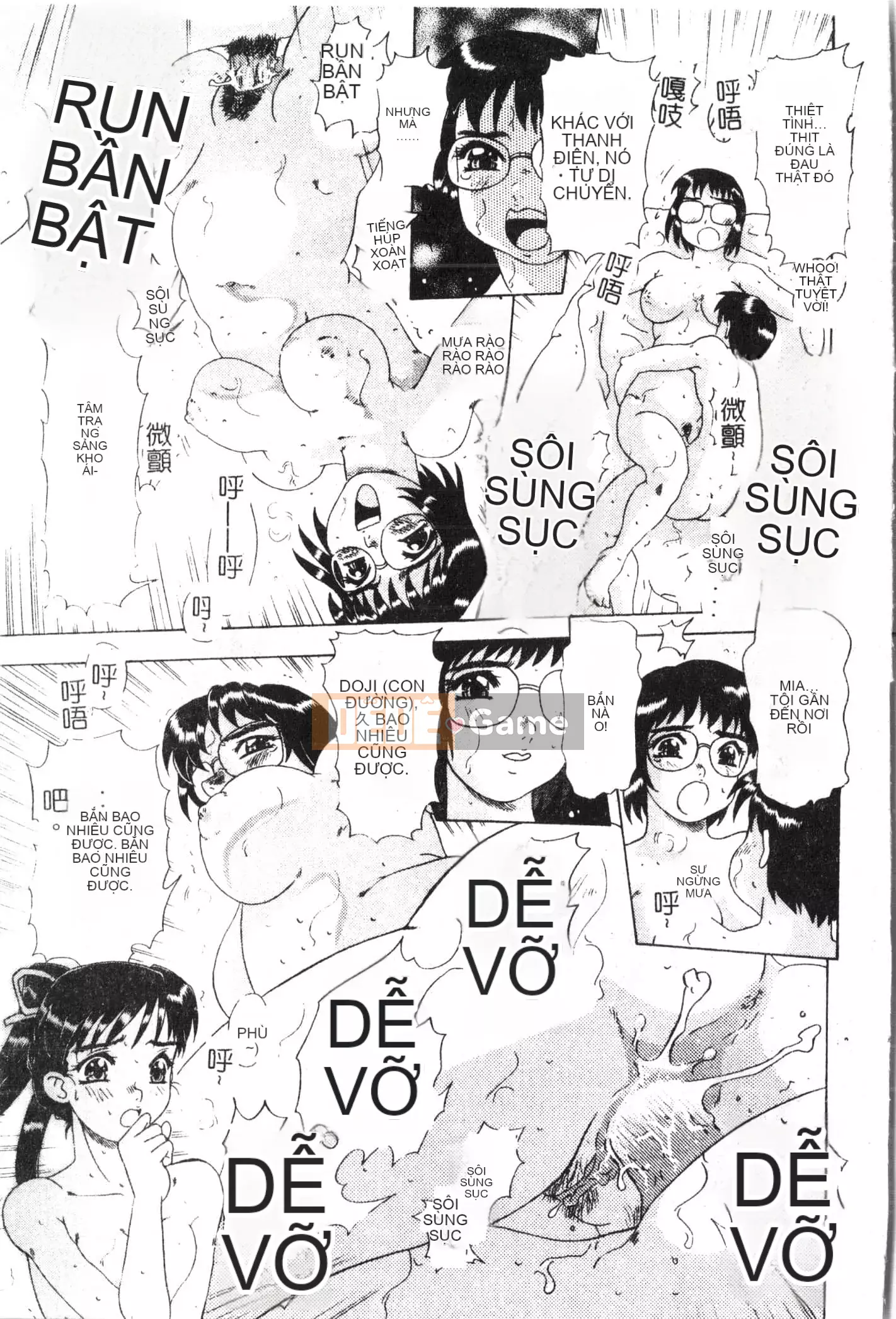 [Tuyển tập] Oyako Ryoujoku 2 [Trung Quốc]