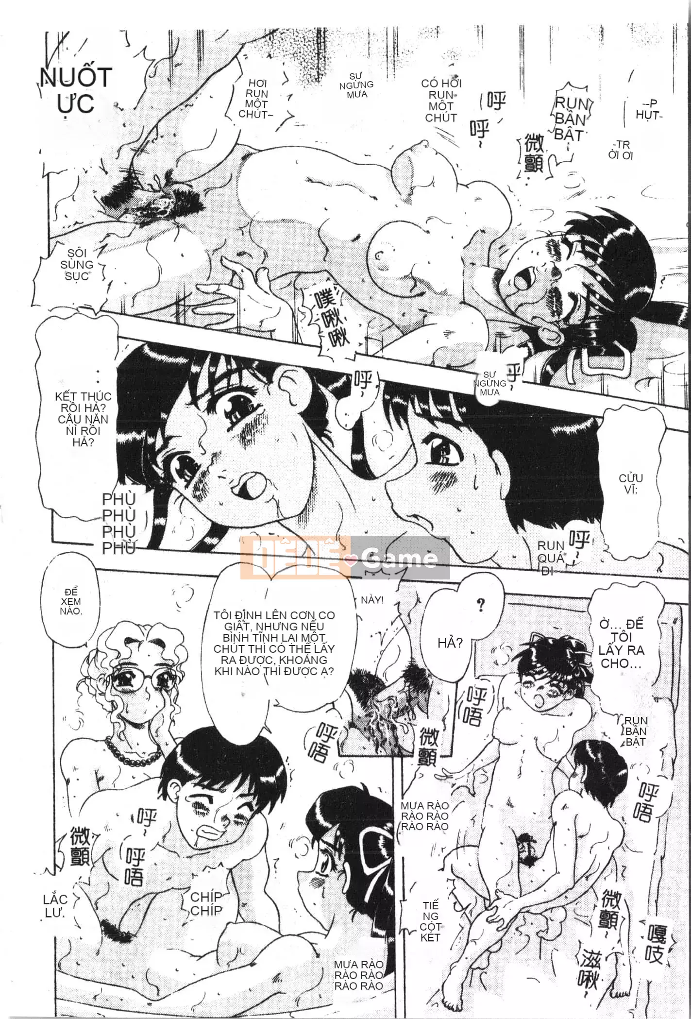 [Tuyển tập] Oyako Ryoujoku 2 [Trung Quốc]