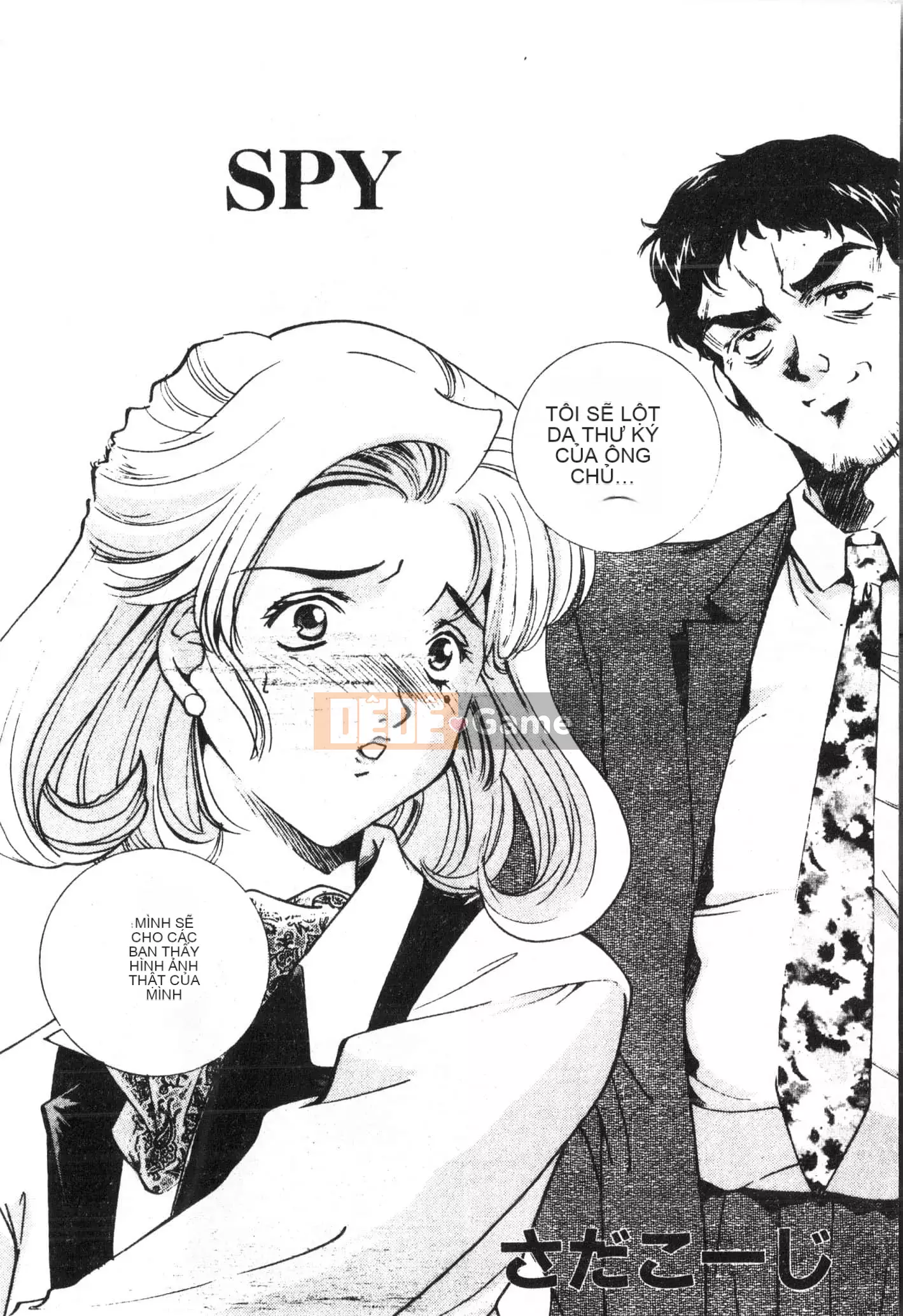 [Tuyển tập] Oyako Ryoujoku 2 [Trung Quốc]