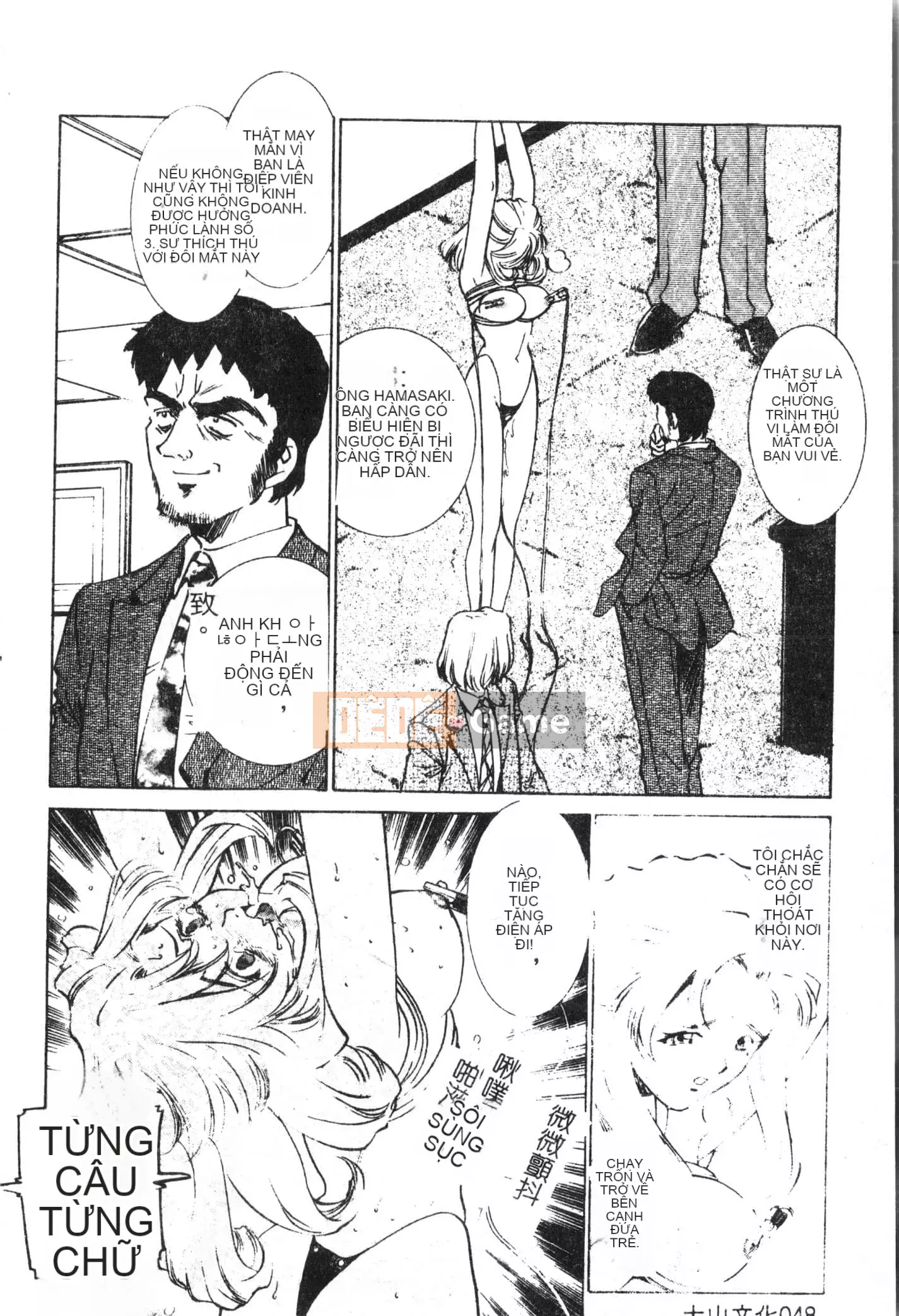 [Tuyển tập] Oyako Ryoujoku 2 [Trung Quốc]