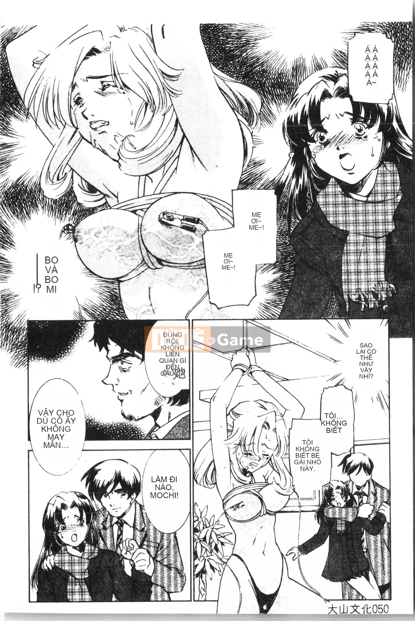 [Tuyển tập] Oyako Ryoujoku 2 [Trung Quốc]